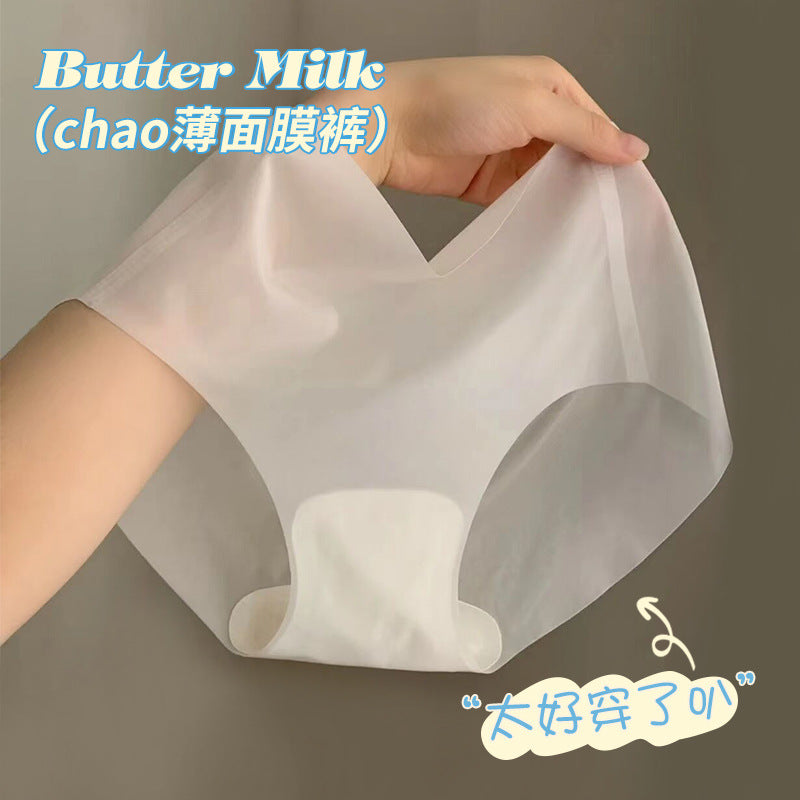 超薄!空气内裤!