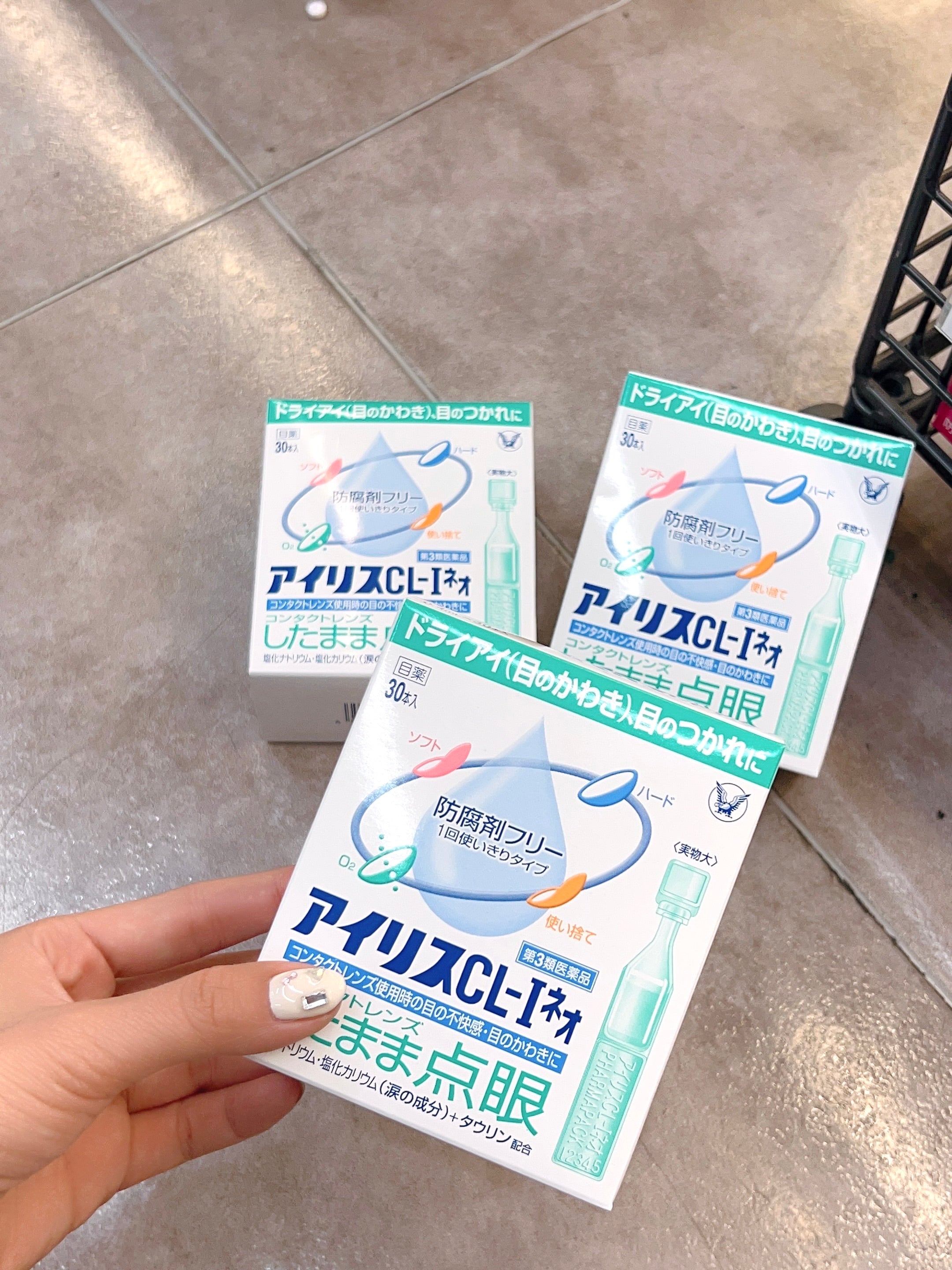 🇯🇵人工泪液眼药水|佩戴Lens可用