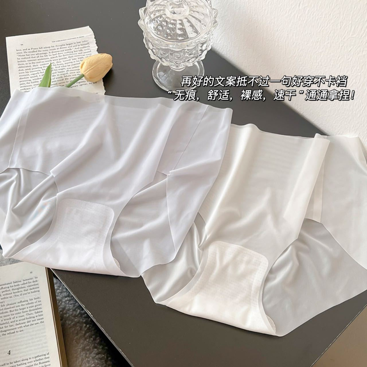 超薄!空气内裤!