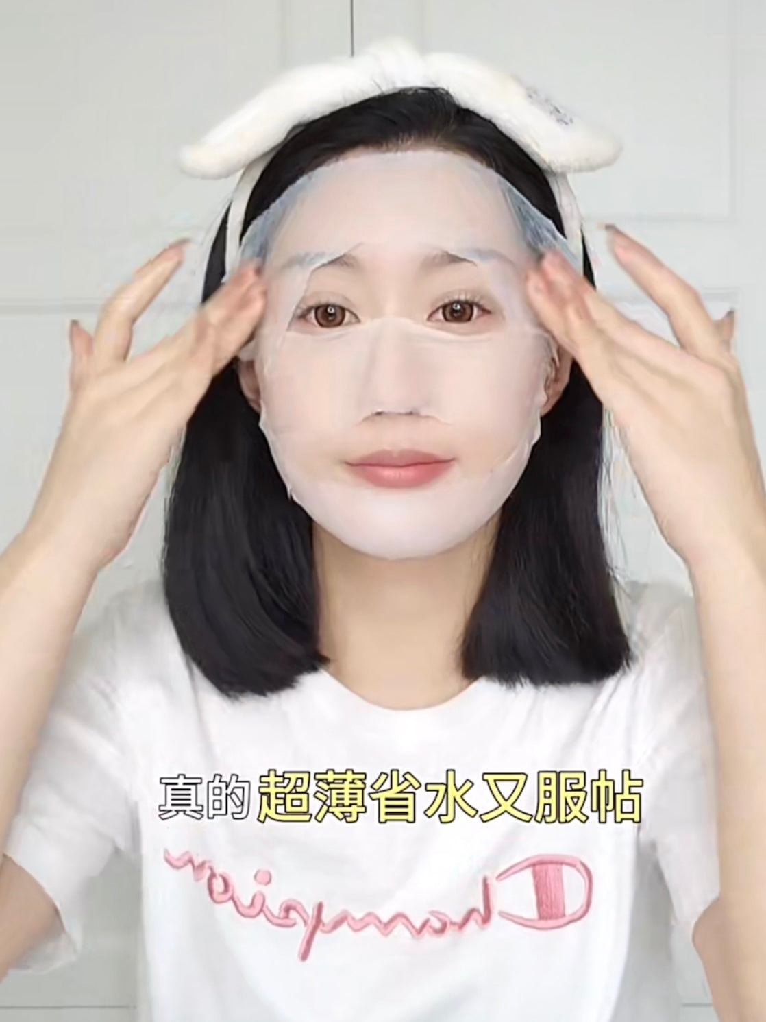 超强湿敷棉!三片敷全脸!