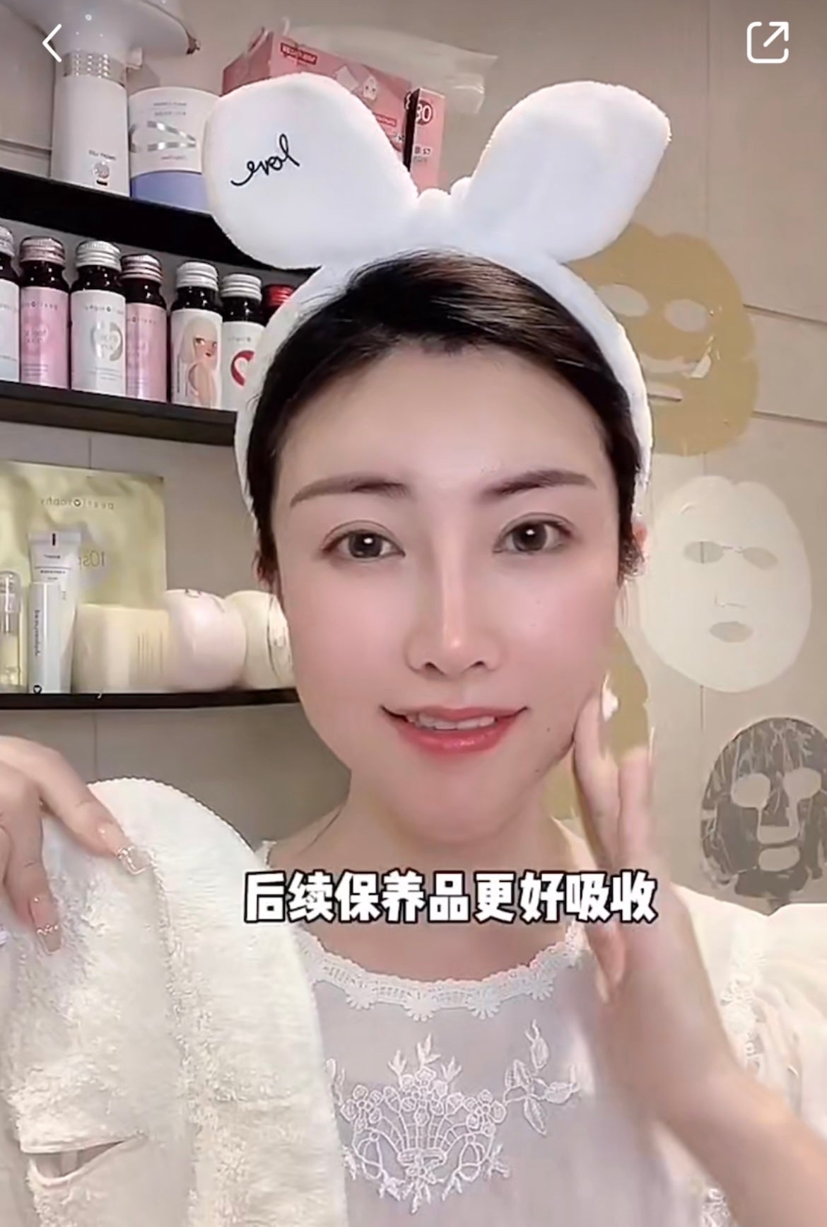 明星同款 打开毛孔+吸收翻倍!