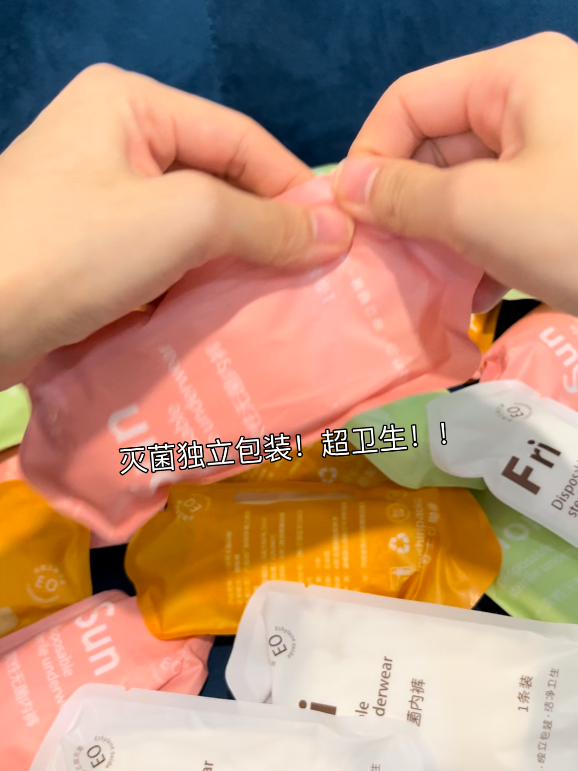 2018太太方便了!纯棉一次性内裤
