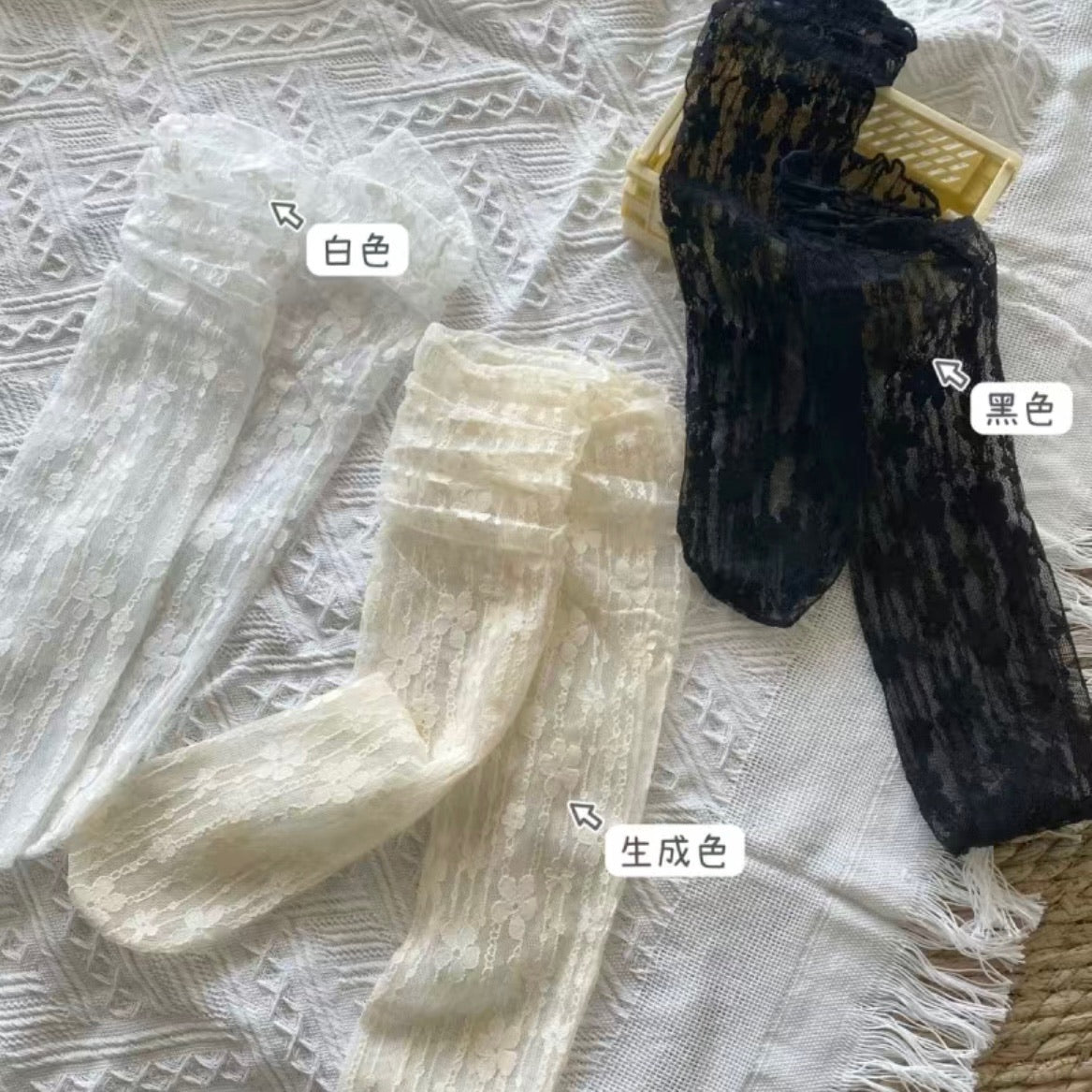 ๐จ๐ณLace Socks