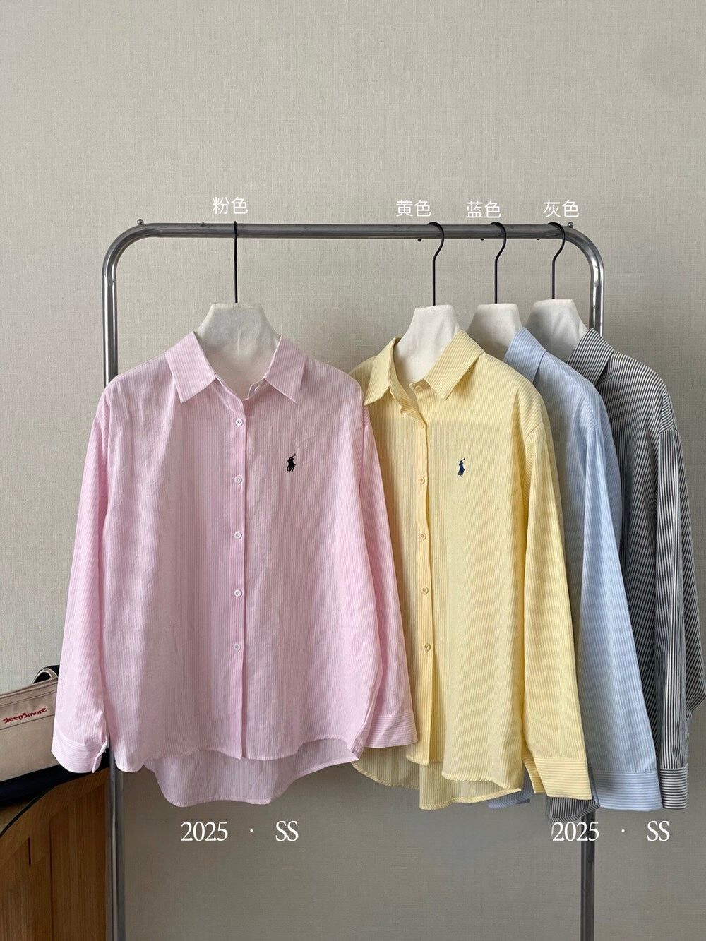 Ocean Strip Shirt