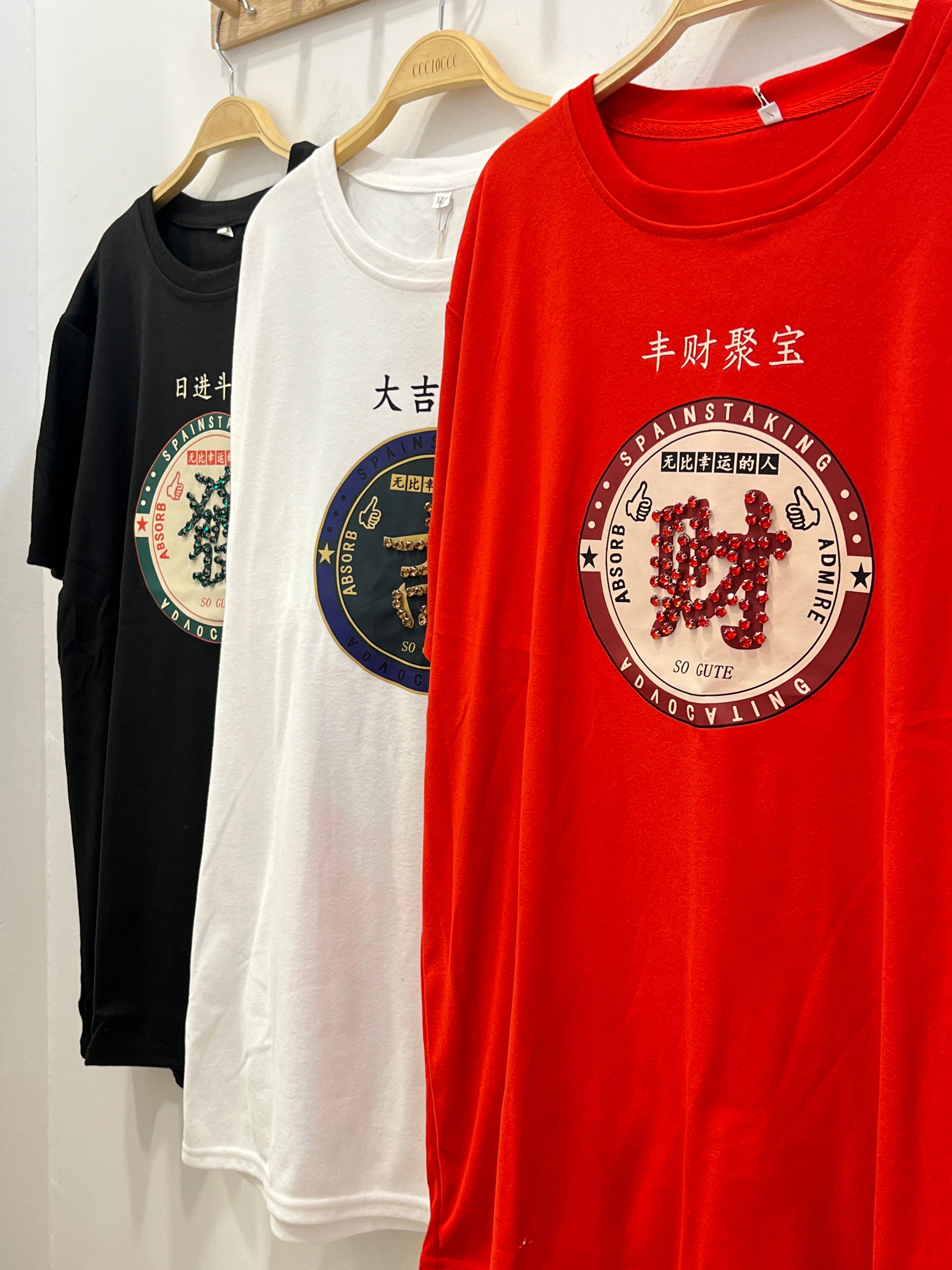 E8 HENG ONG HUAT TSHIRT💰🧧🍊