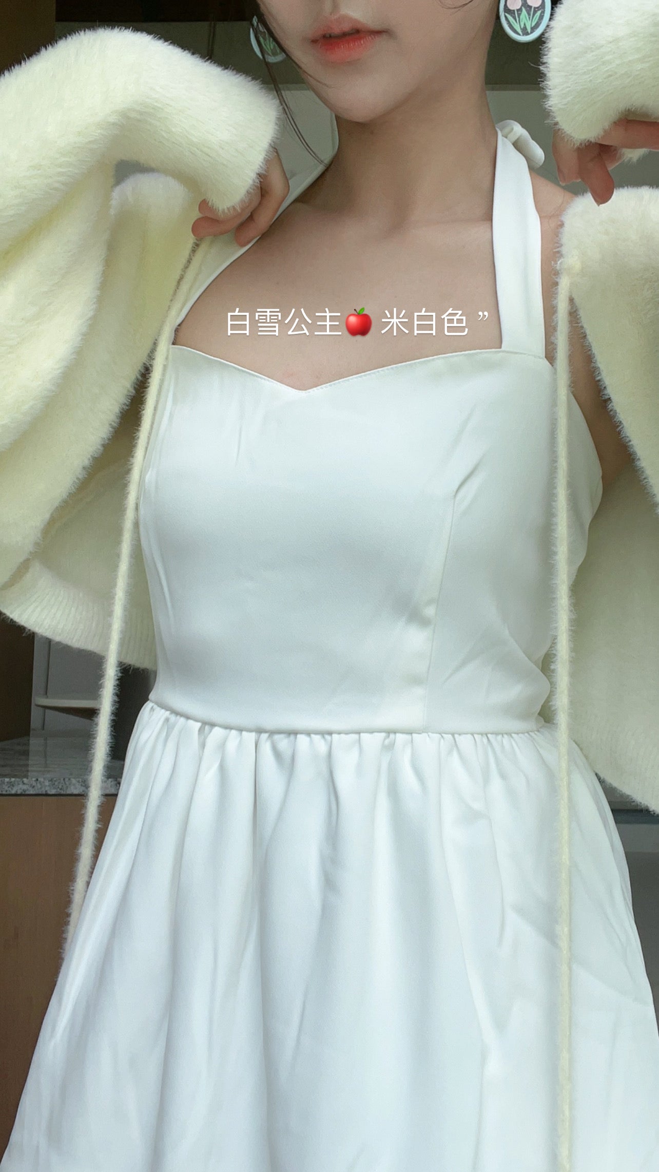 Merry Knitted Cardigan