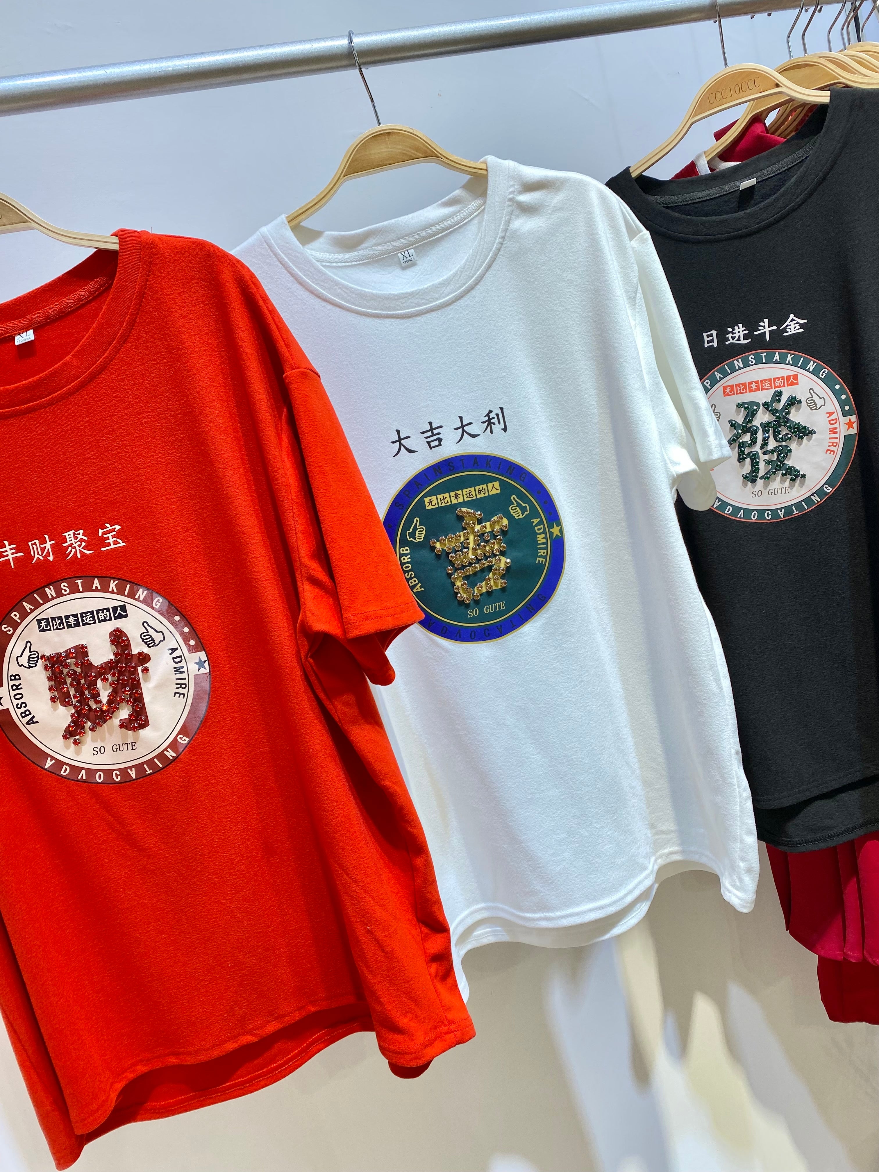E8 HENG ONG HUAT TSHIRT💰🧧🍊