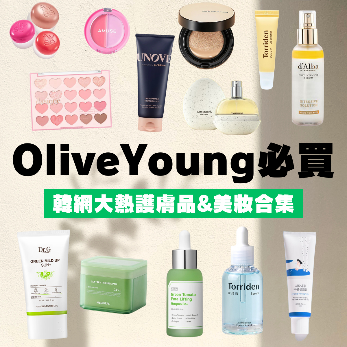 KOREA SKINCARE