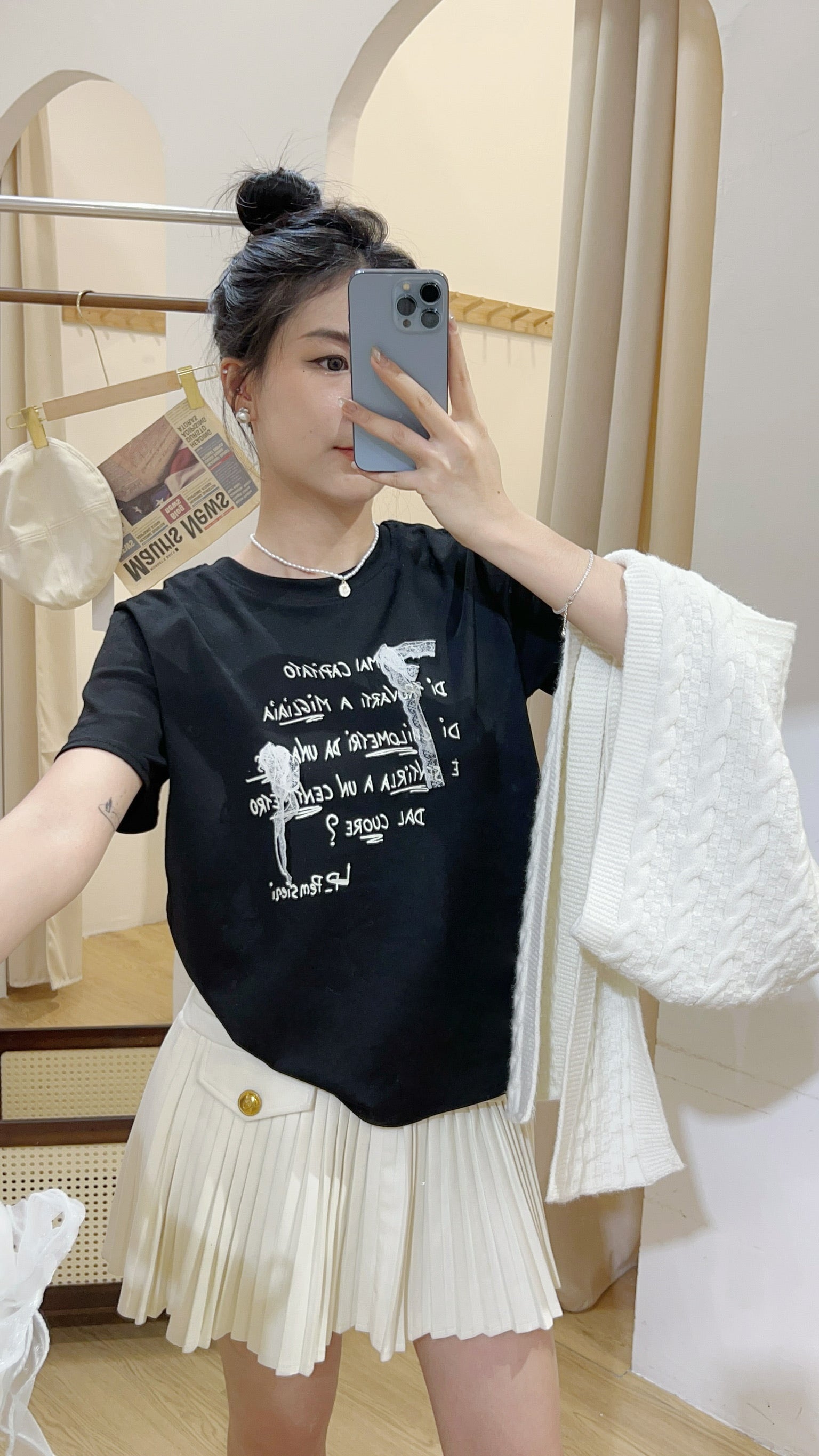 Alma Skirt