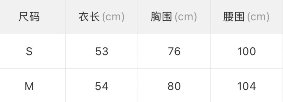 W8559 立体FAFA小上衣