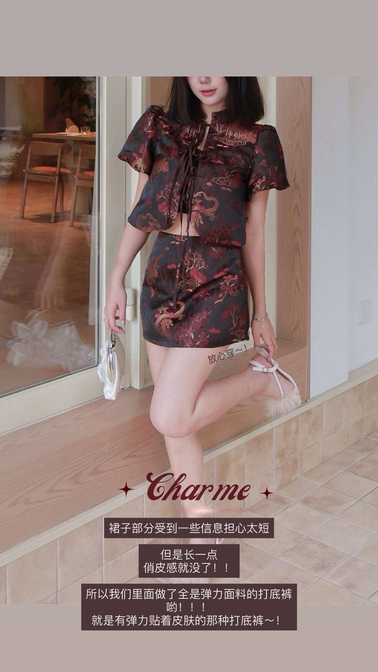 Talyra 龙曜 · 宫廷短版 (Short Set)