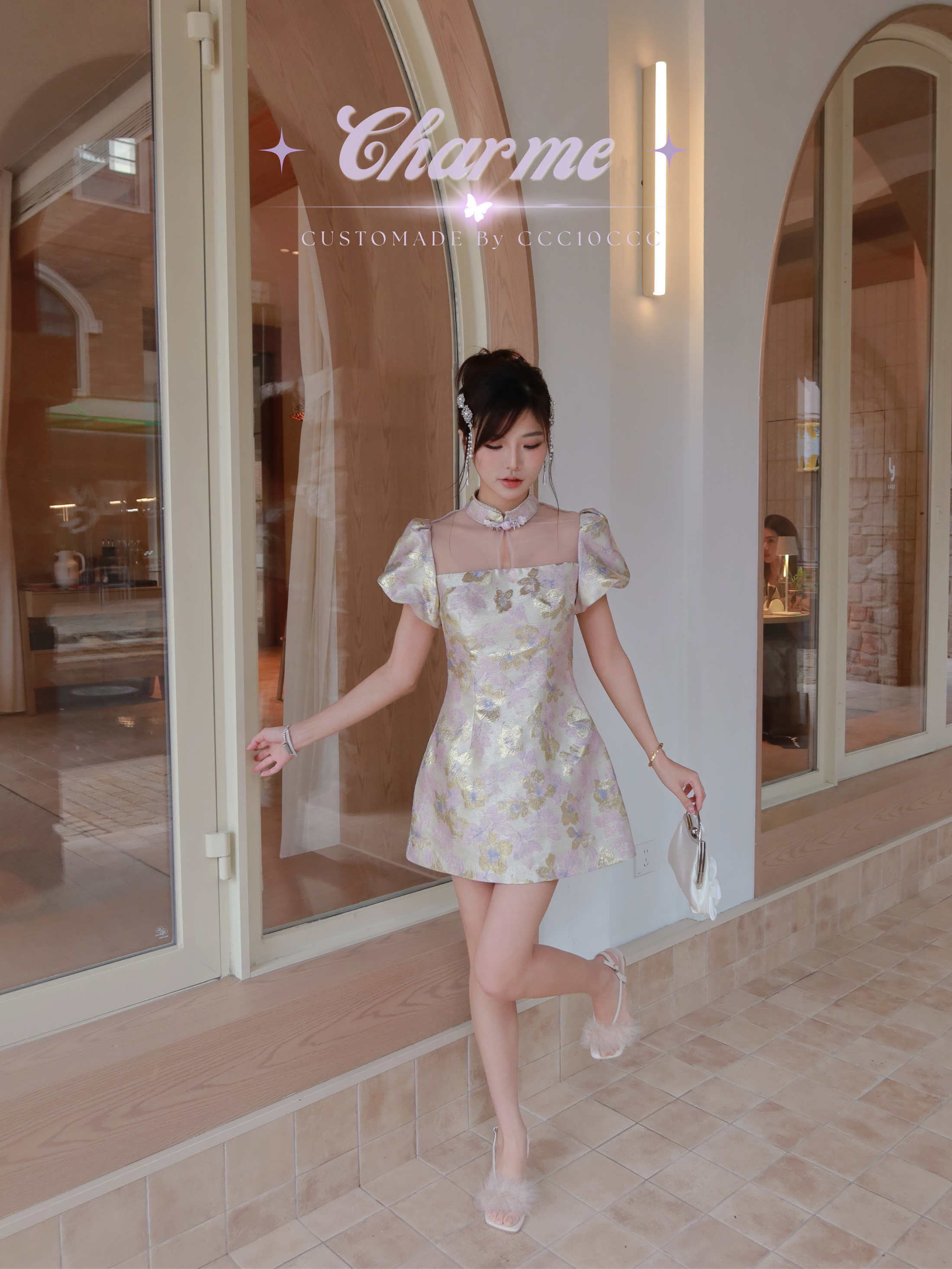 Stella Dress 星黛露 · 千金裙