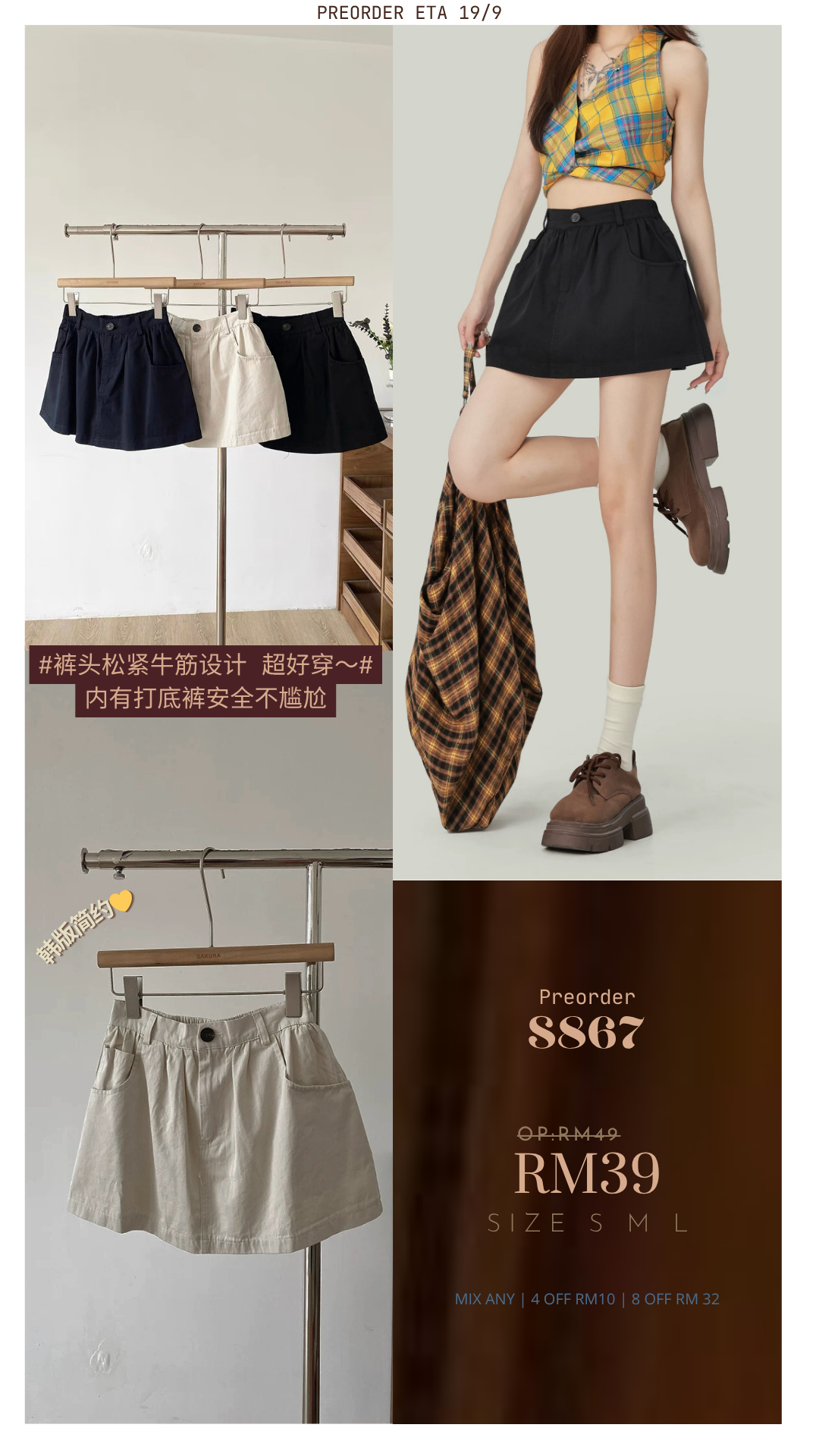 Leslie Shorts