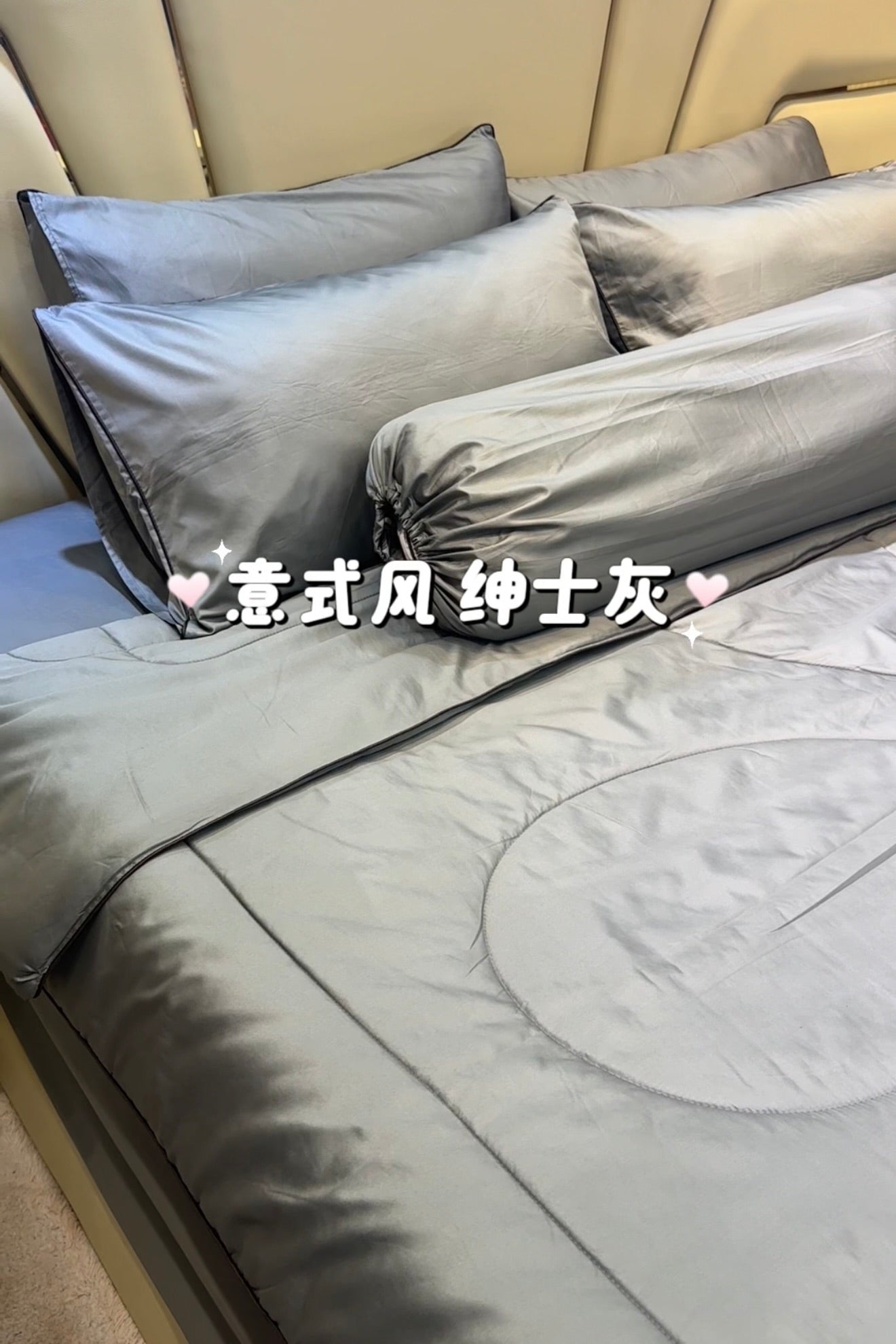 A34绅士灰 贵族冰丝棉 · 床单