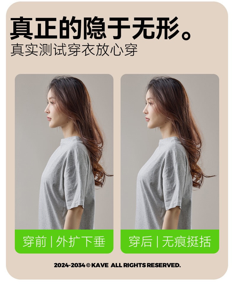 Nubra 聚拢胸贴