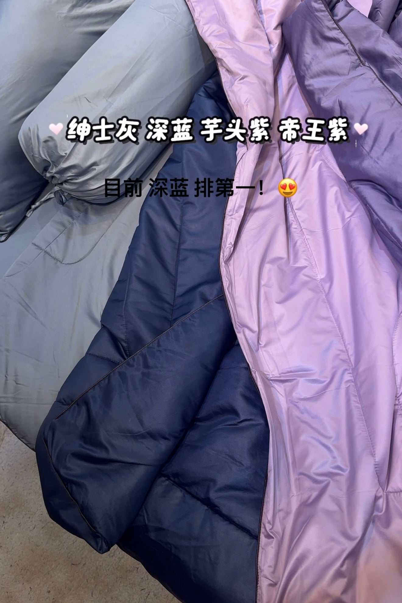 A36芋头紫 贵族冰丝棉 · 床单