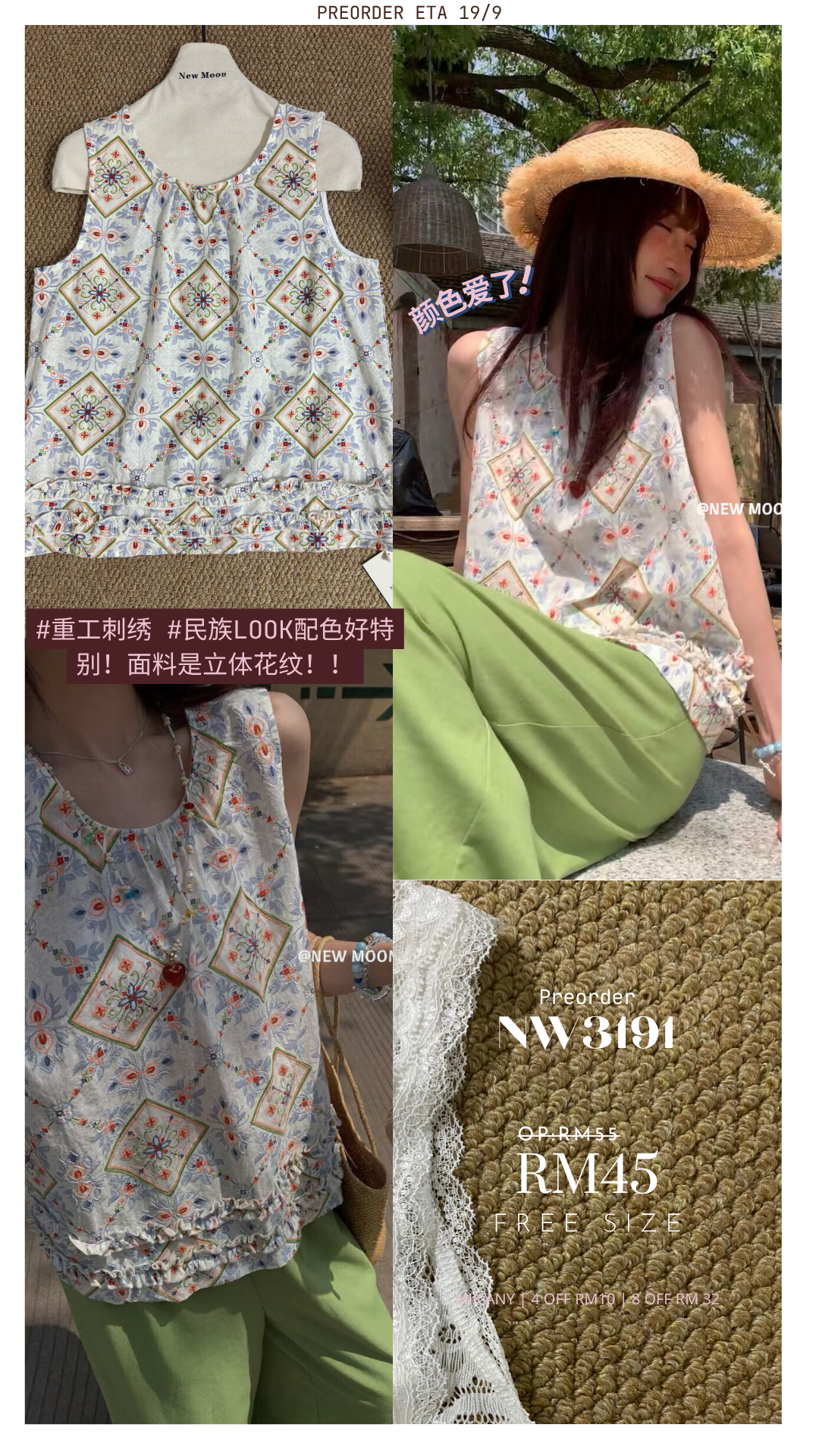 Ethnic Top