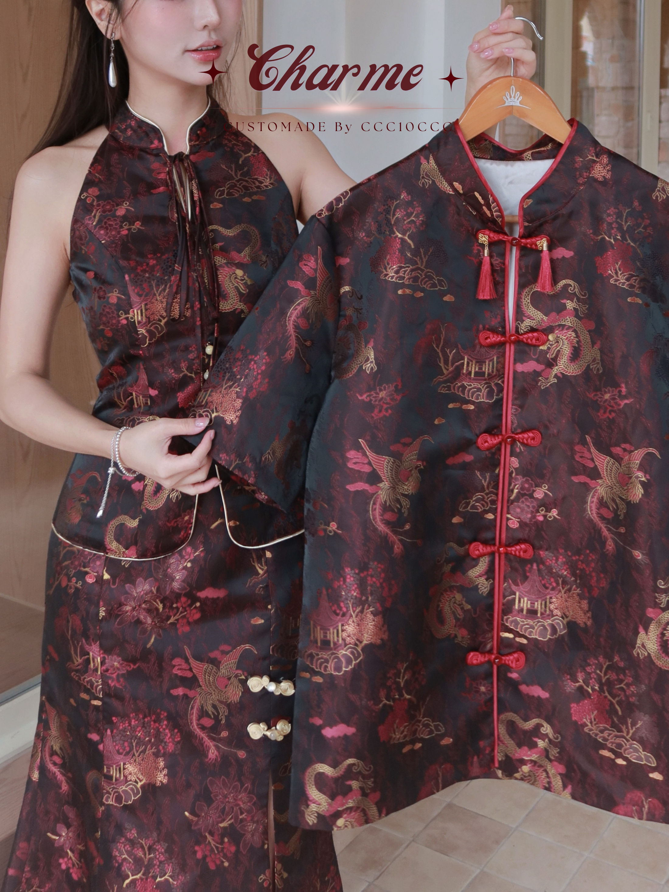 Talyra 龙曜 · 优雅长版 (Long Set)