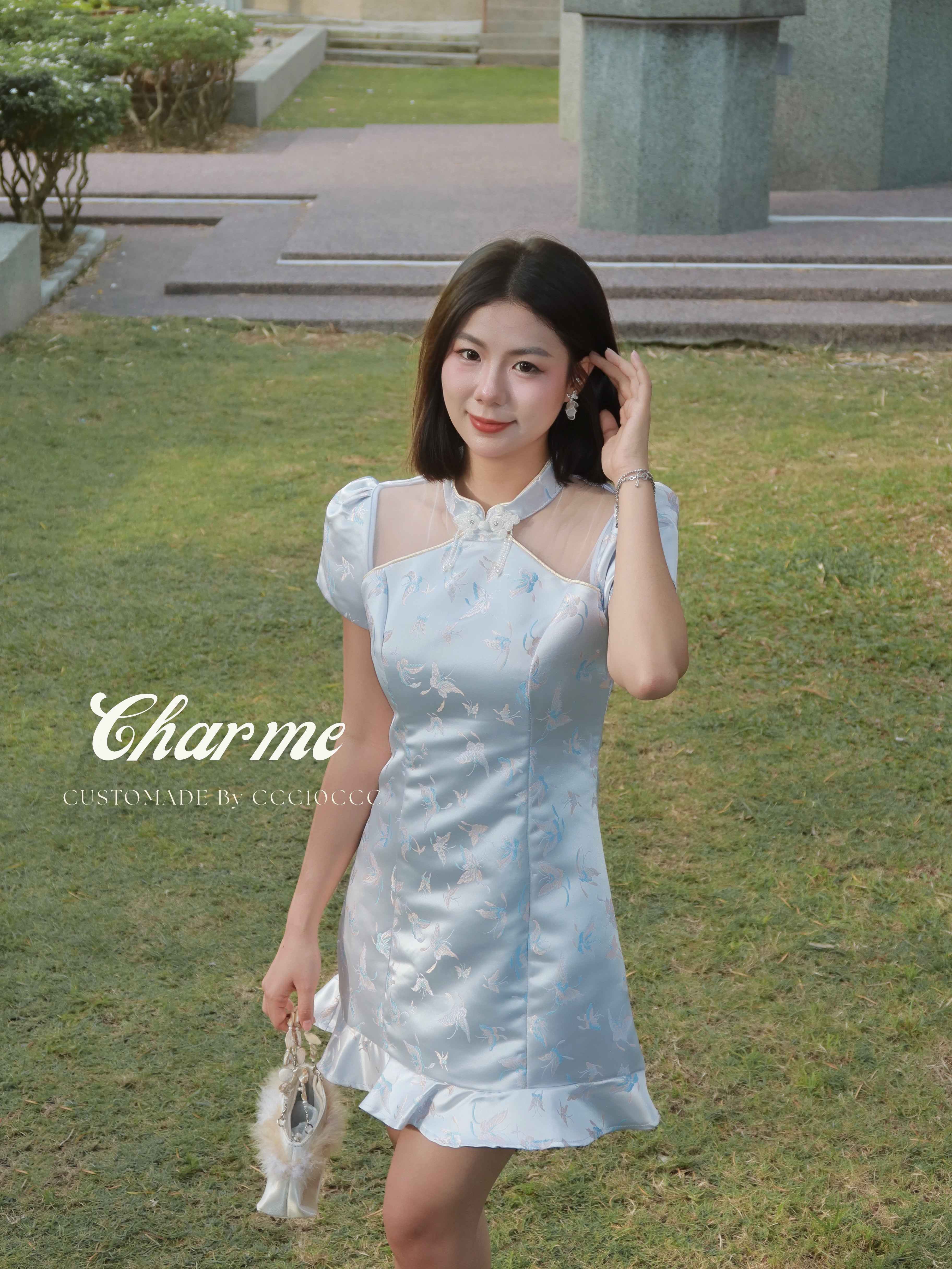 Dreama 梦羽 (Blue)