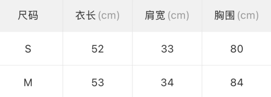 W8856 学院风翻领上衣