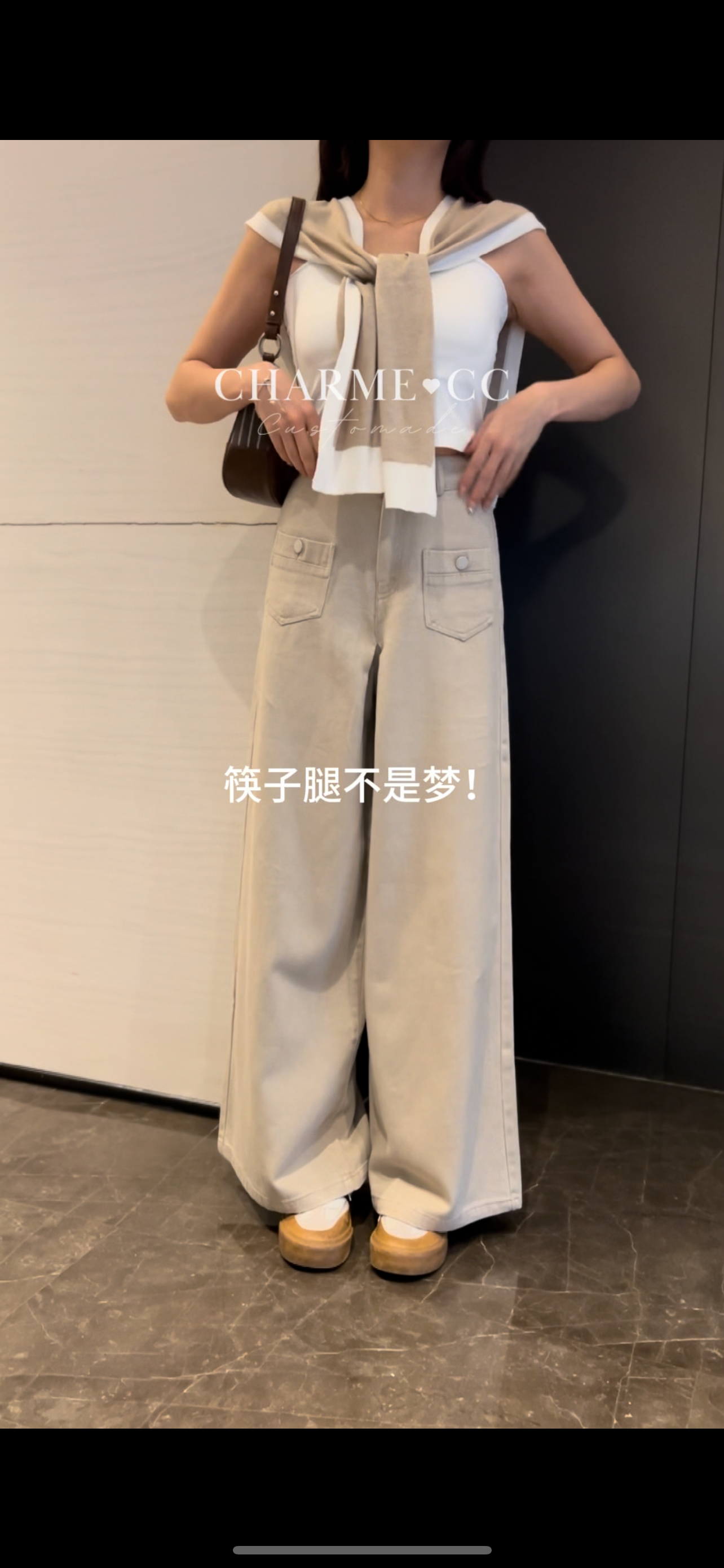 𝘾𝙃𝘼𝙍𝙈𝙀 Simone Pants（Khaki）