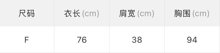 W8805 自留！飘逸感上衣