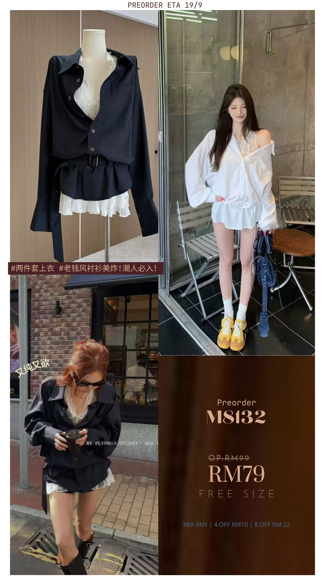 Eloise Top【两件套】
