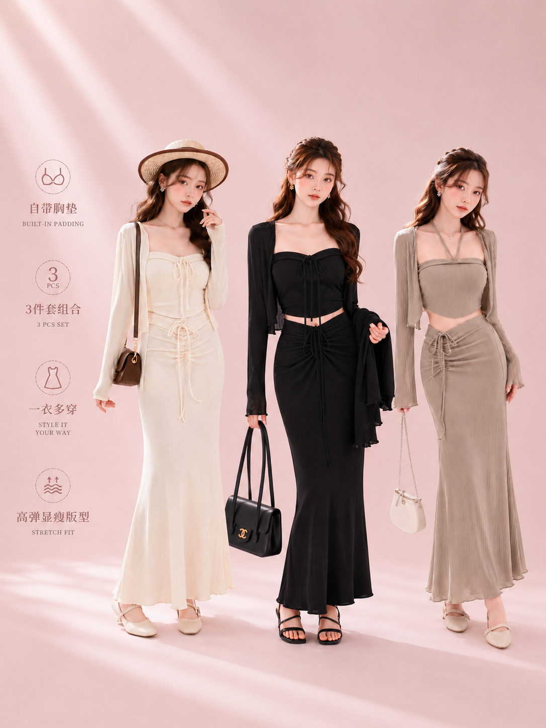 Celeste Escape Set (Khaki)