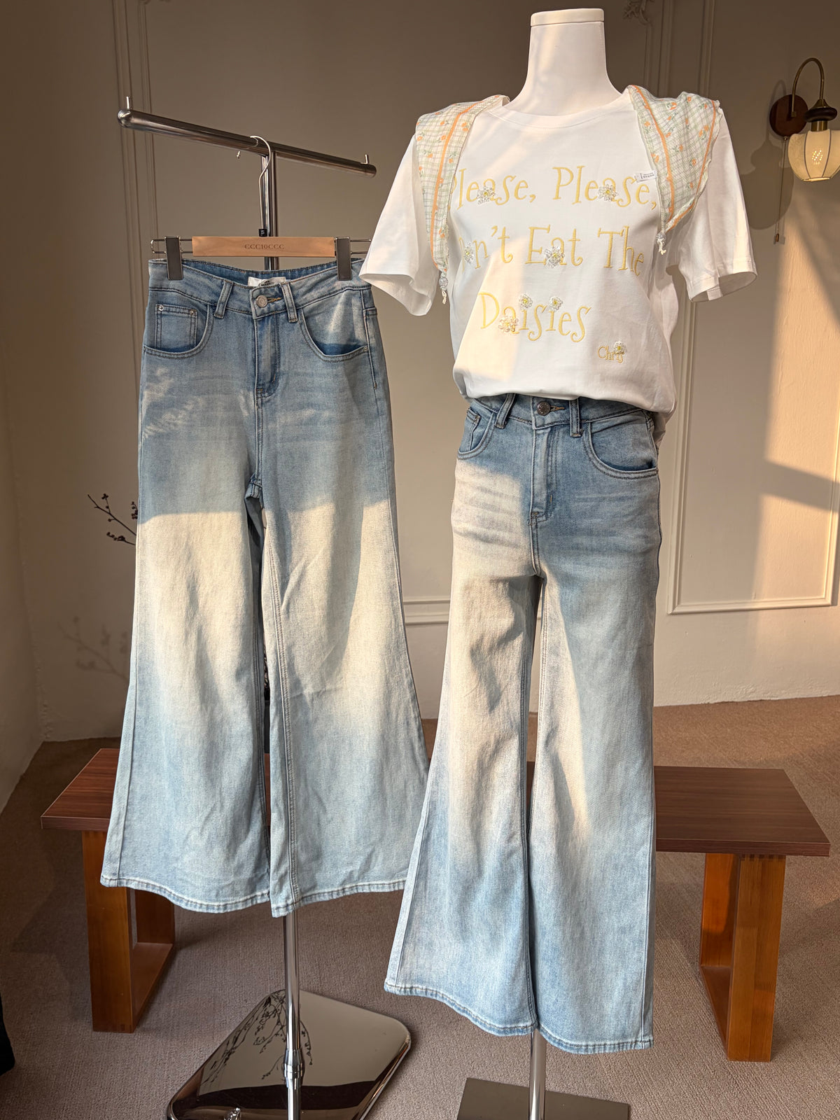 Avery Flare Jeans