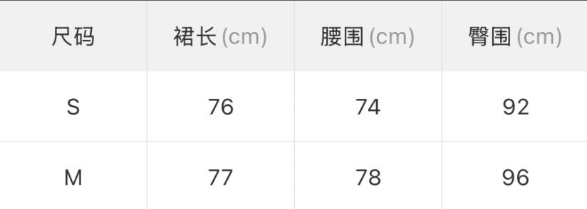 W8741 港风细肩带连衣裙
