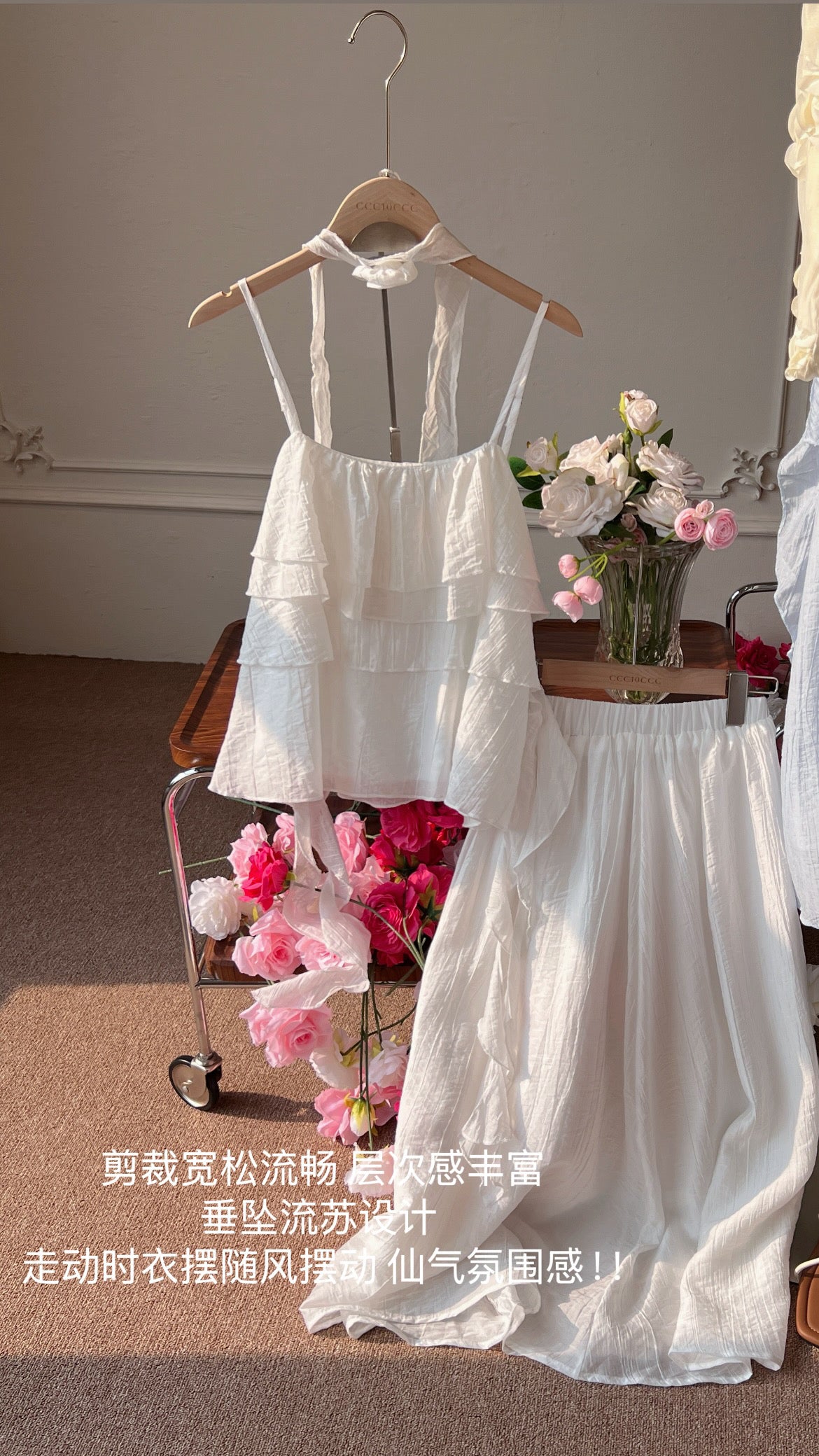 Celine Set