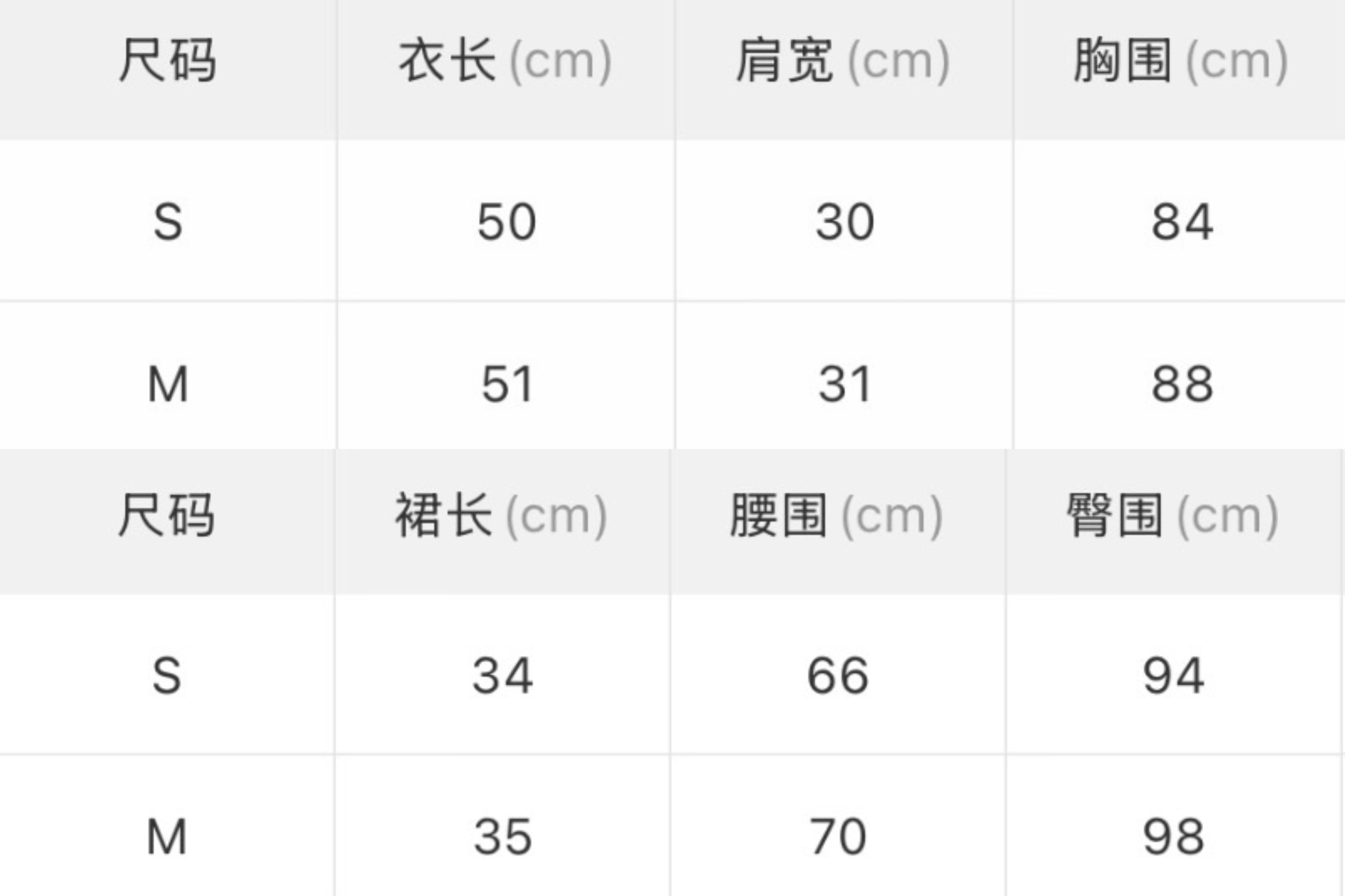 W8685 赫本波点套装