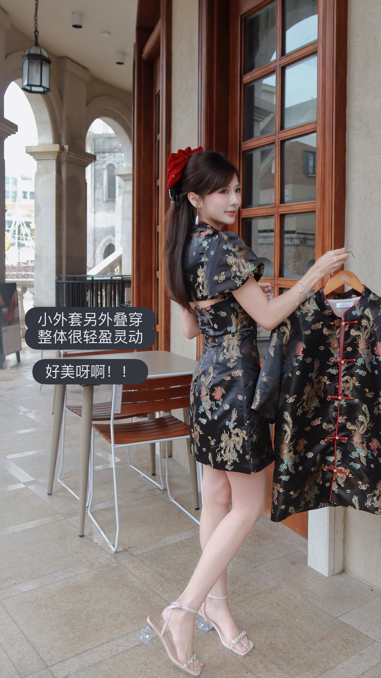Umina Qipao · 御彩堂 旗袍 (Black)