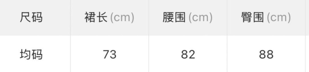 W8828 美式小猫咪背心裙