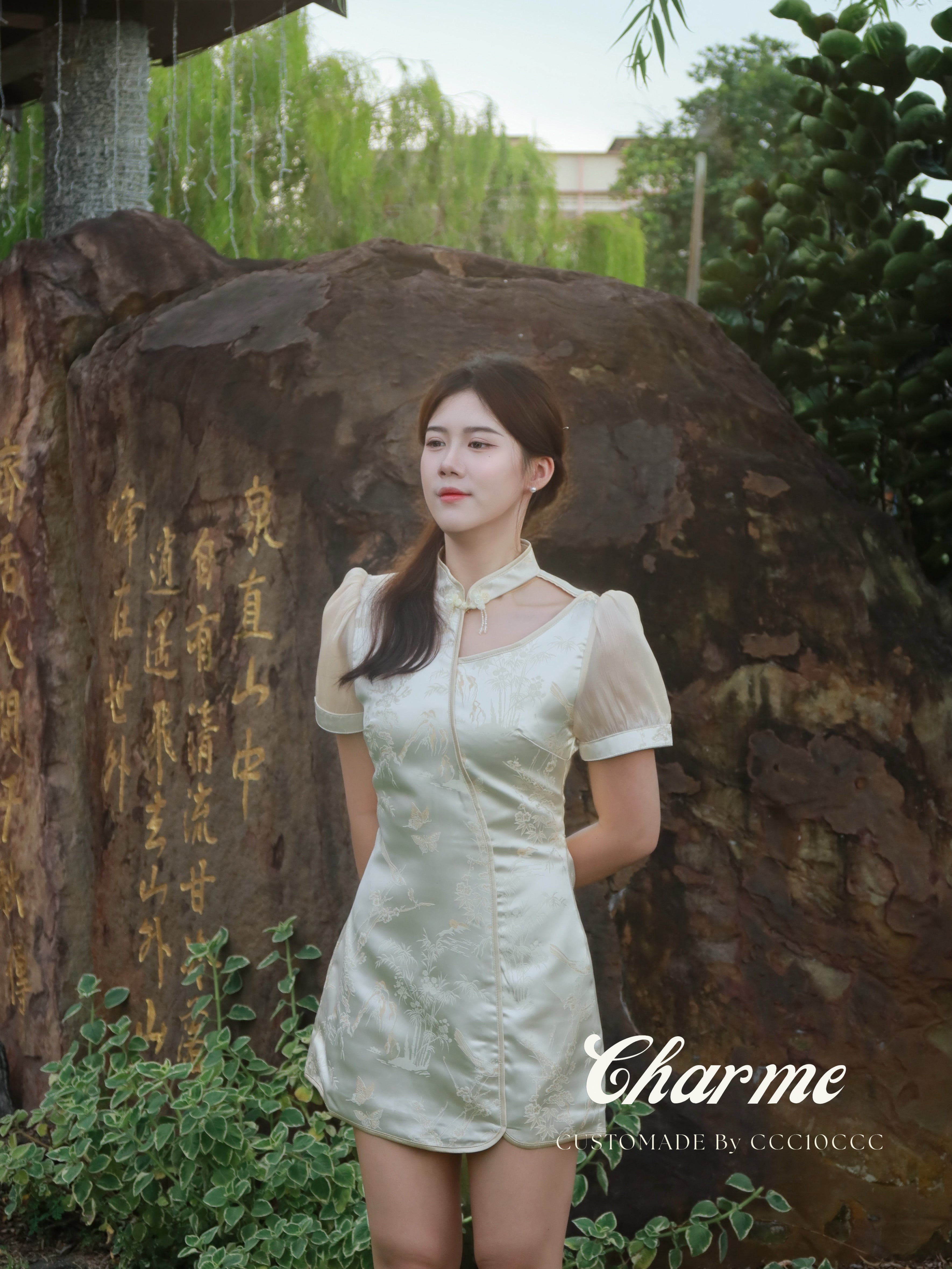 Aurora Qipao 曙光 · 旗袍