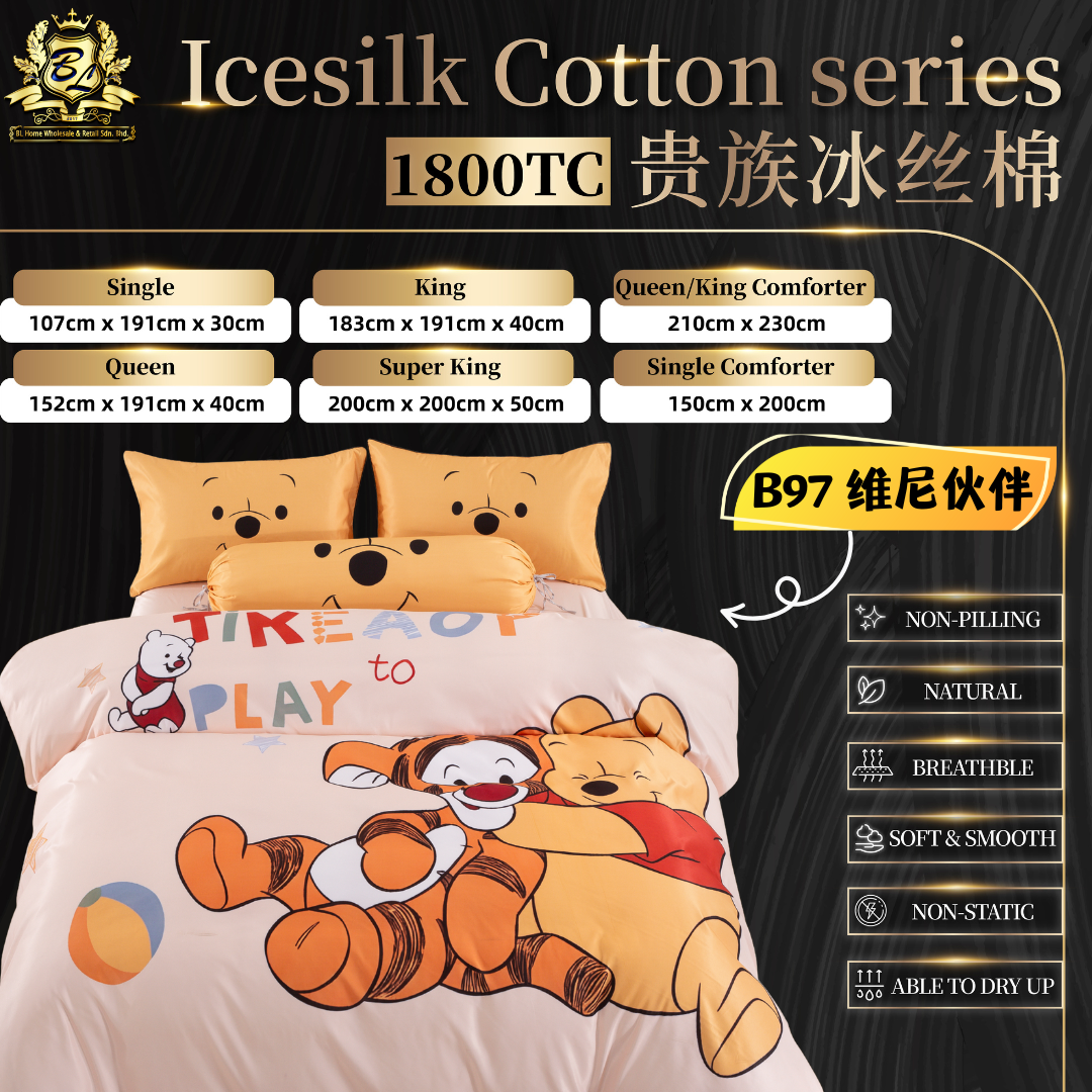 B97维尼熊 贵族冰丝棉 · 床单