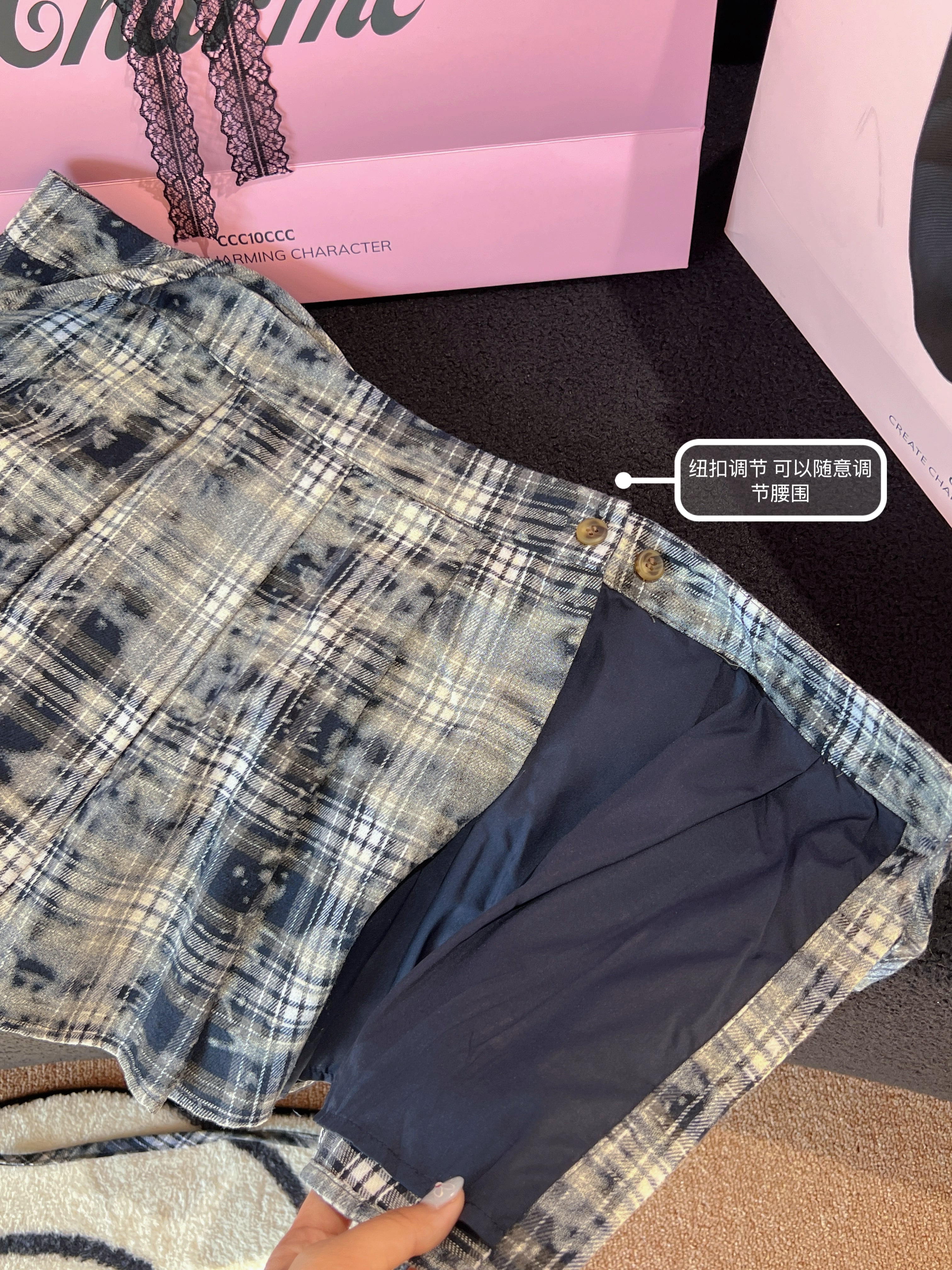 Indigo Skirt
