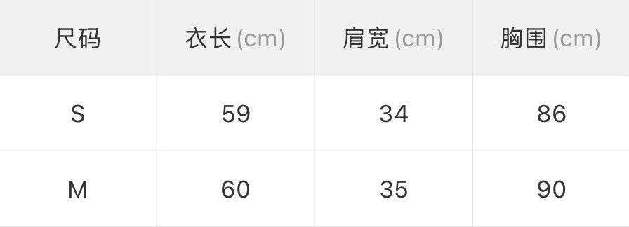 W8670 泰迪熊Baby Tee