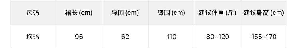 G0220 法式浪漫层叠蕾丝花边蛋糕半身裙