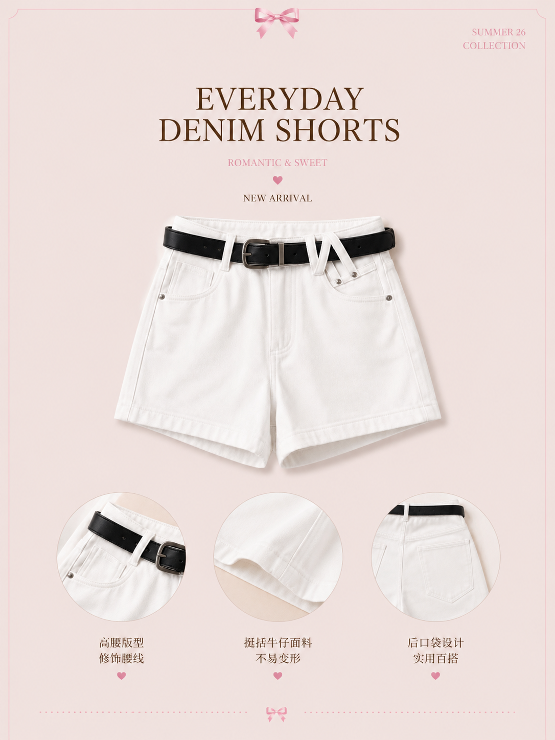 Everyday Denim Shorts (White)
