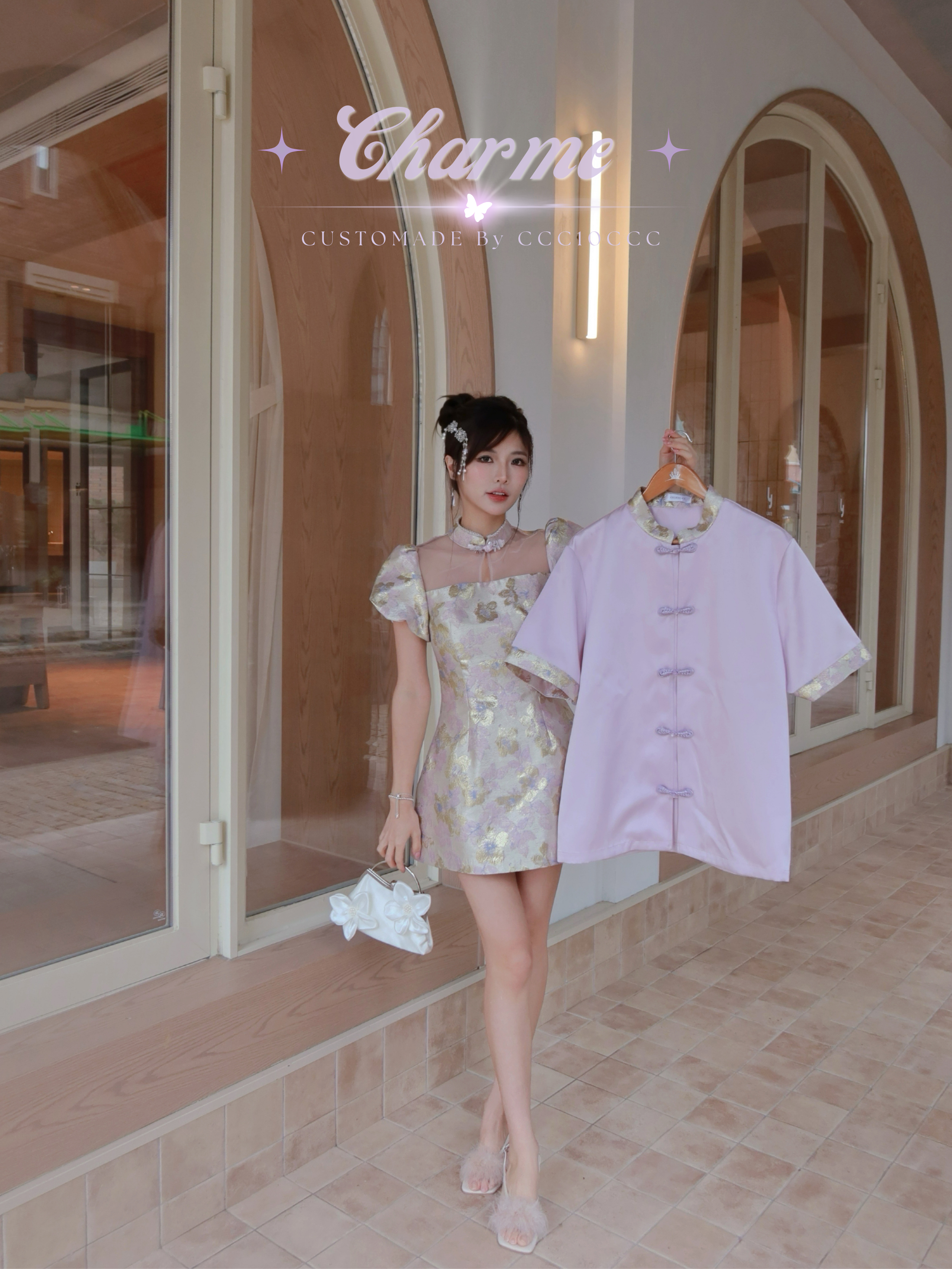 Stella Dress 星黛露 · 千金裙