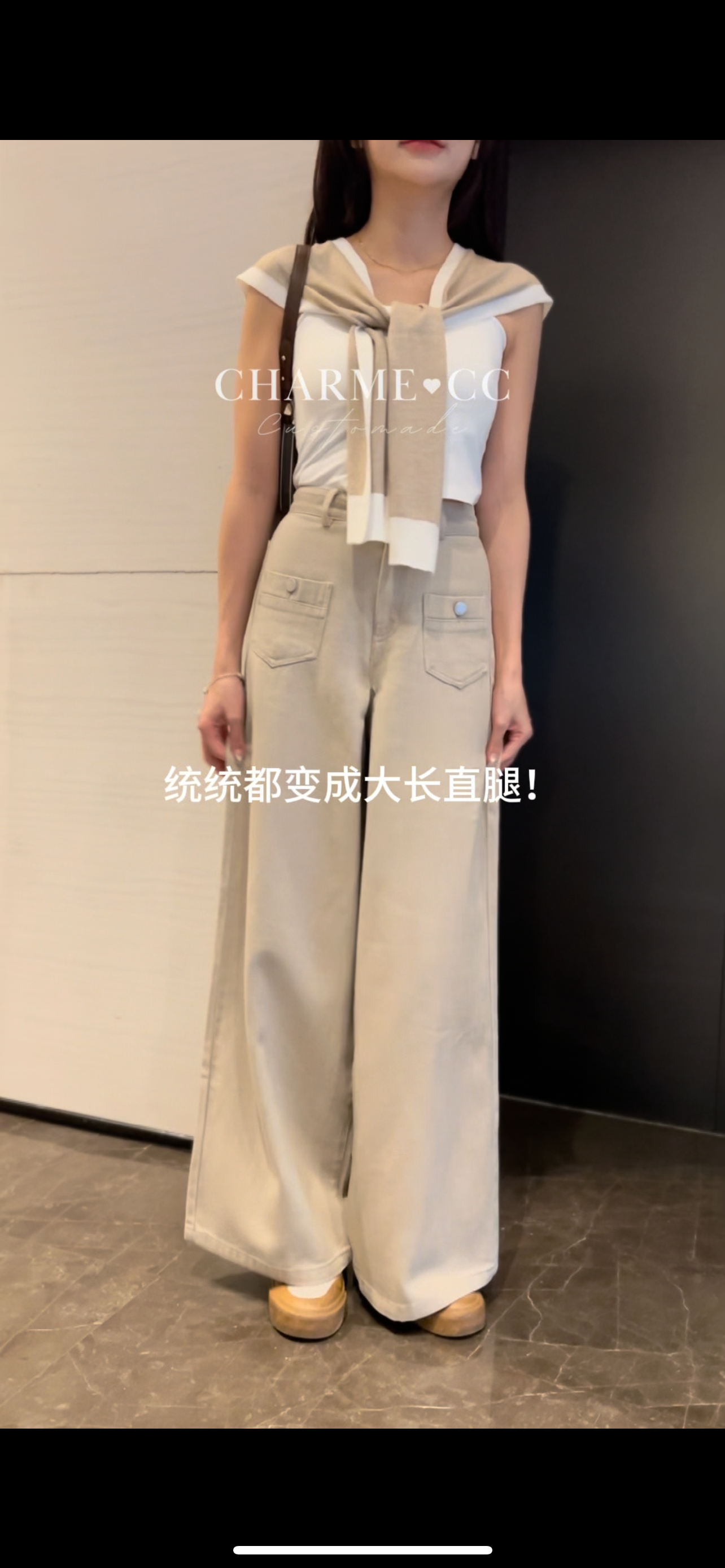 𝘾𝙃𝘼𝙍𝙈𝙀 Simone Pants（Khaki）