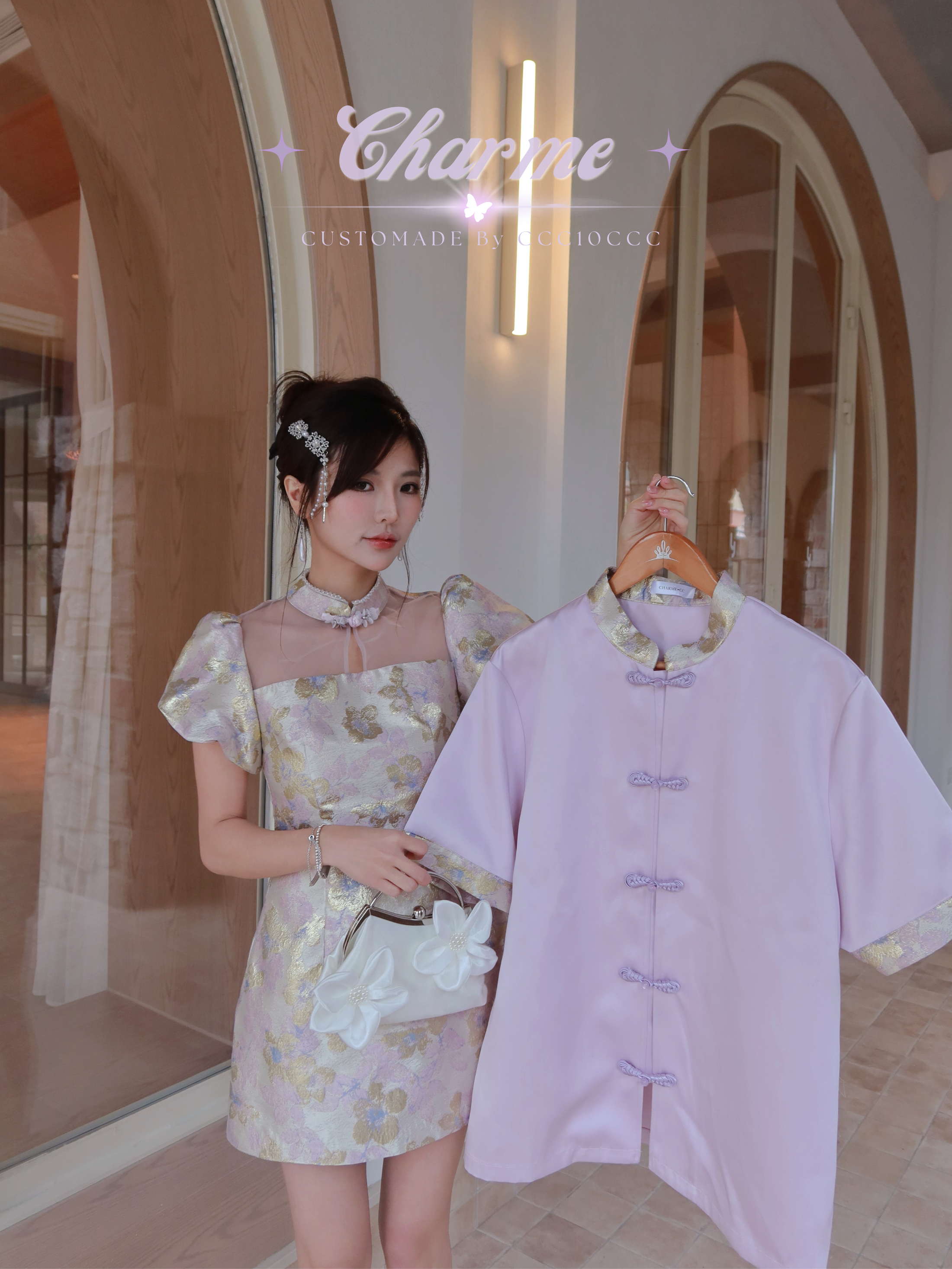 Stella Dress 星黛露 · 千金裙