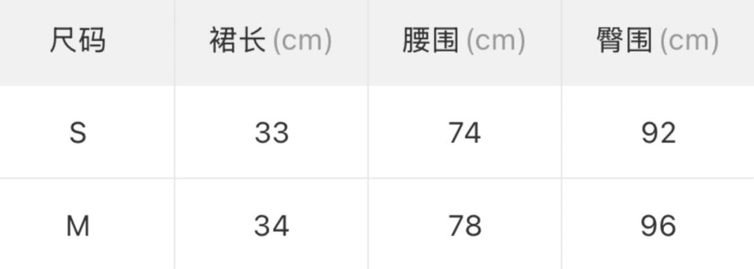 W8818 女神灯芯绒辣妹裙