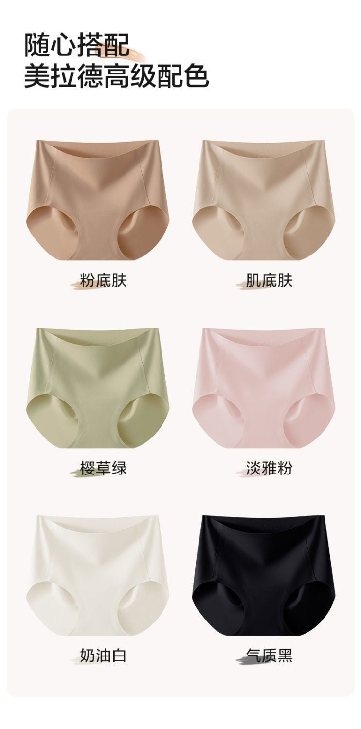 Nude Panties 粉底液无痕中腰内裤 (6pcs)