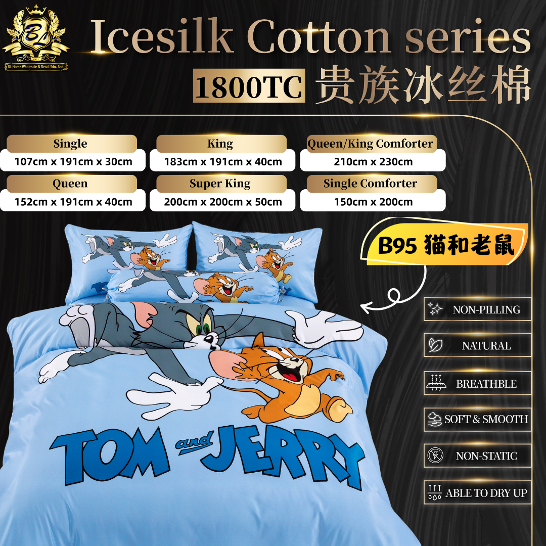 B95 Tom&Jerry 贵族冰丝棉 · 床单