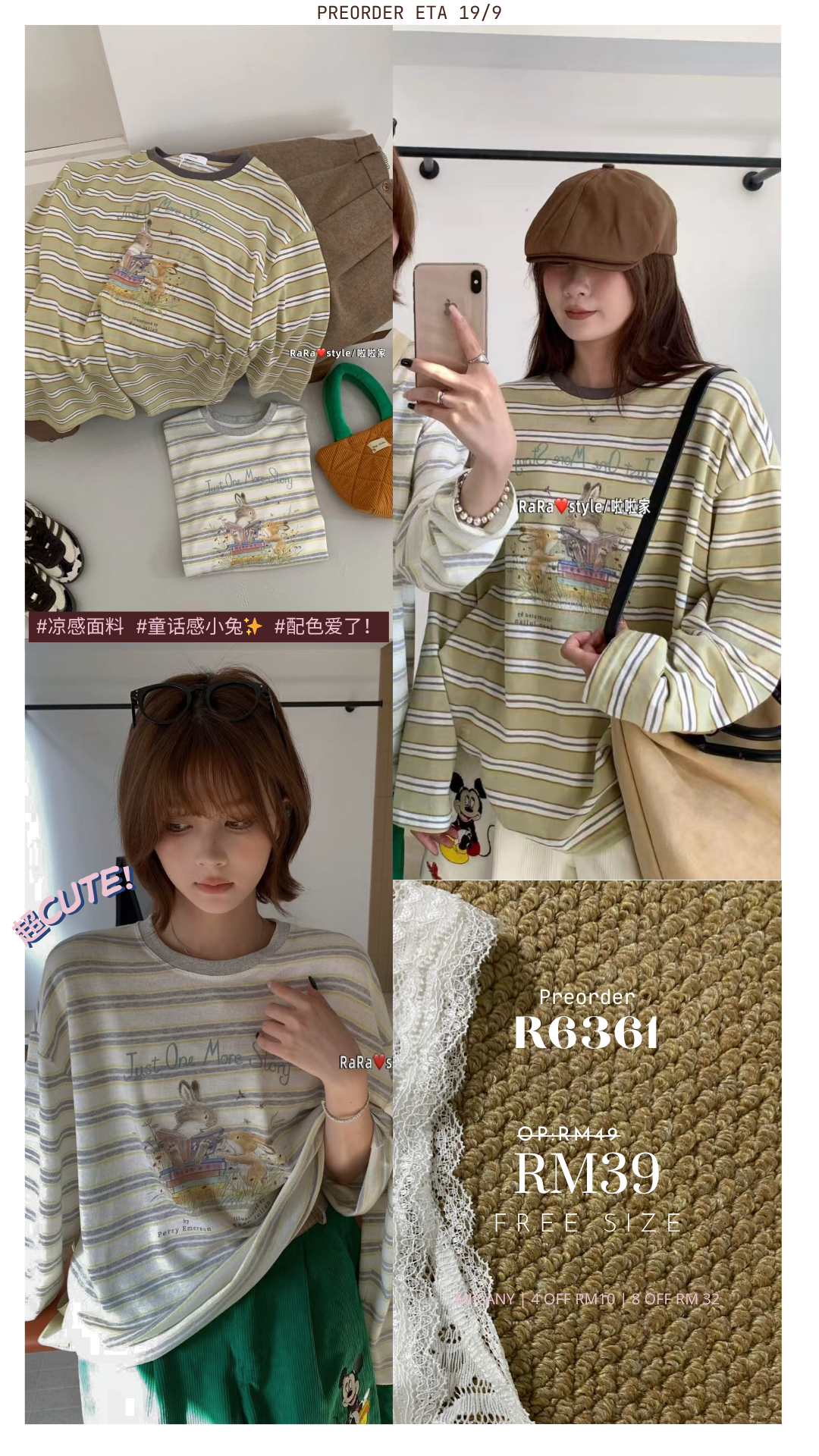 Rabbit Story Tee