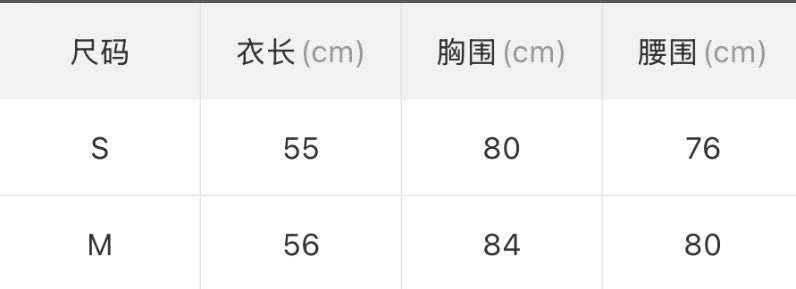 W8456 少女感！格纹挂脖上衣