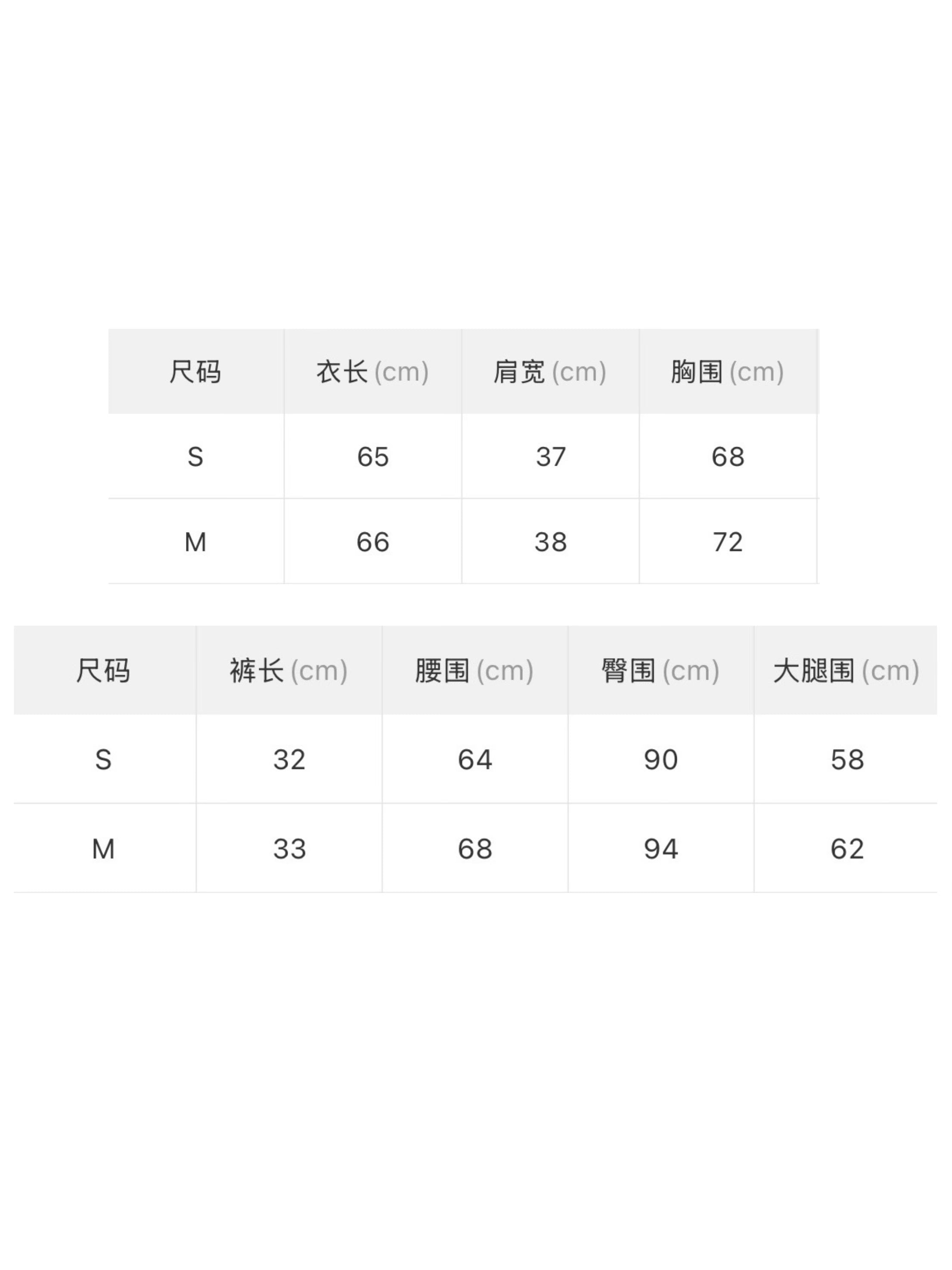 W8318 牛仔两件套 套装