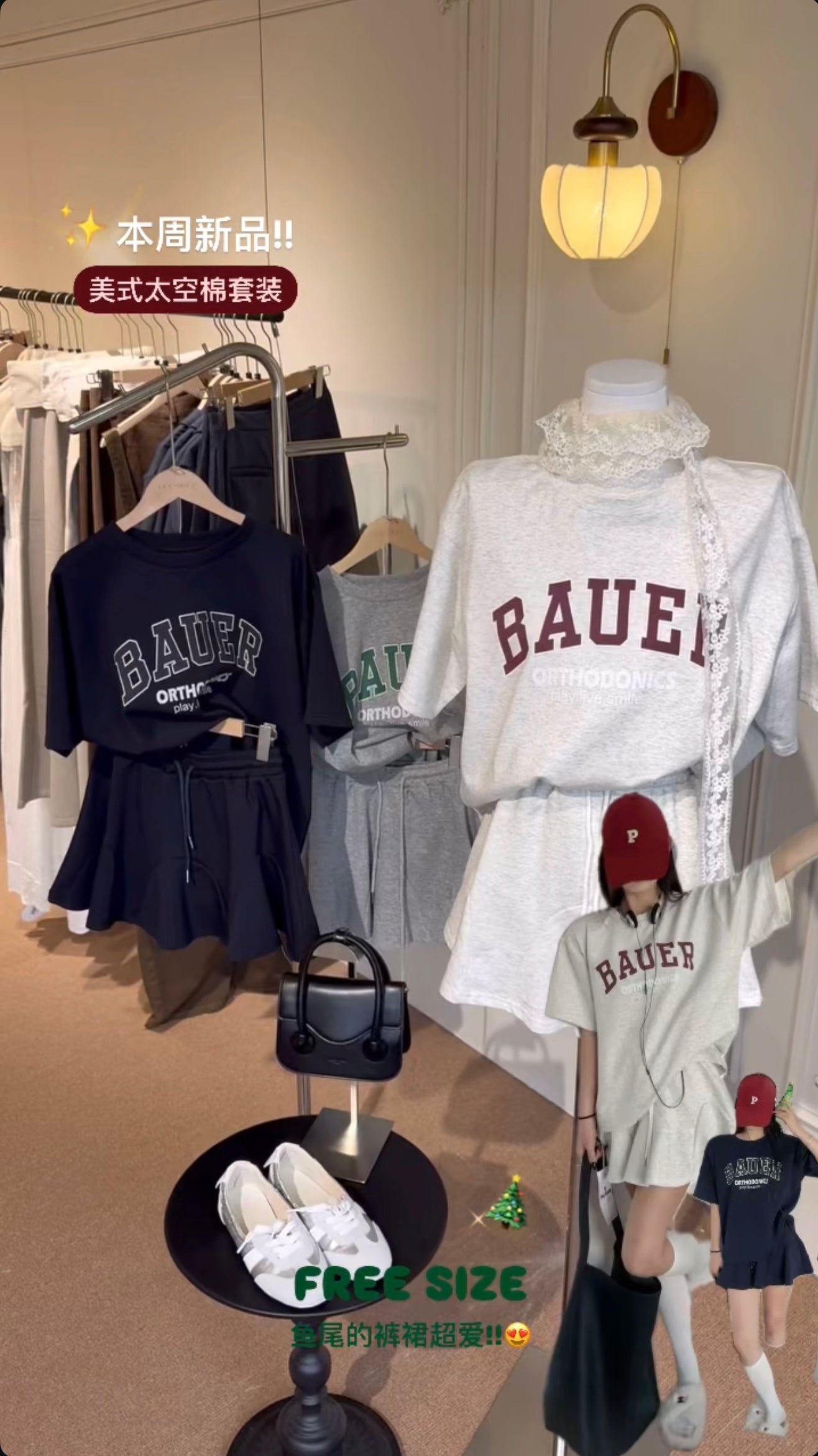 Bauer Set